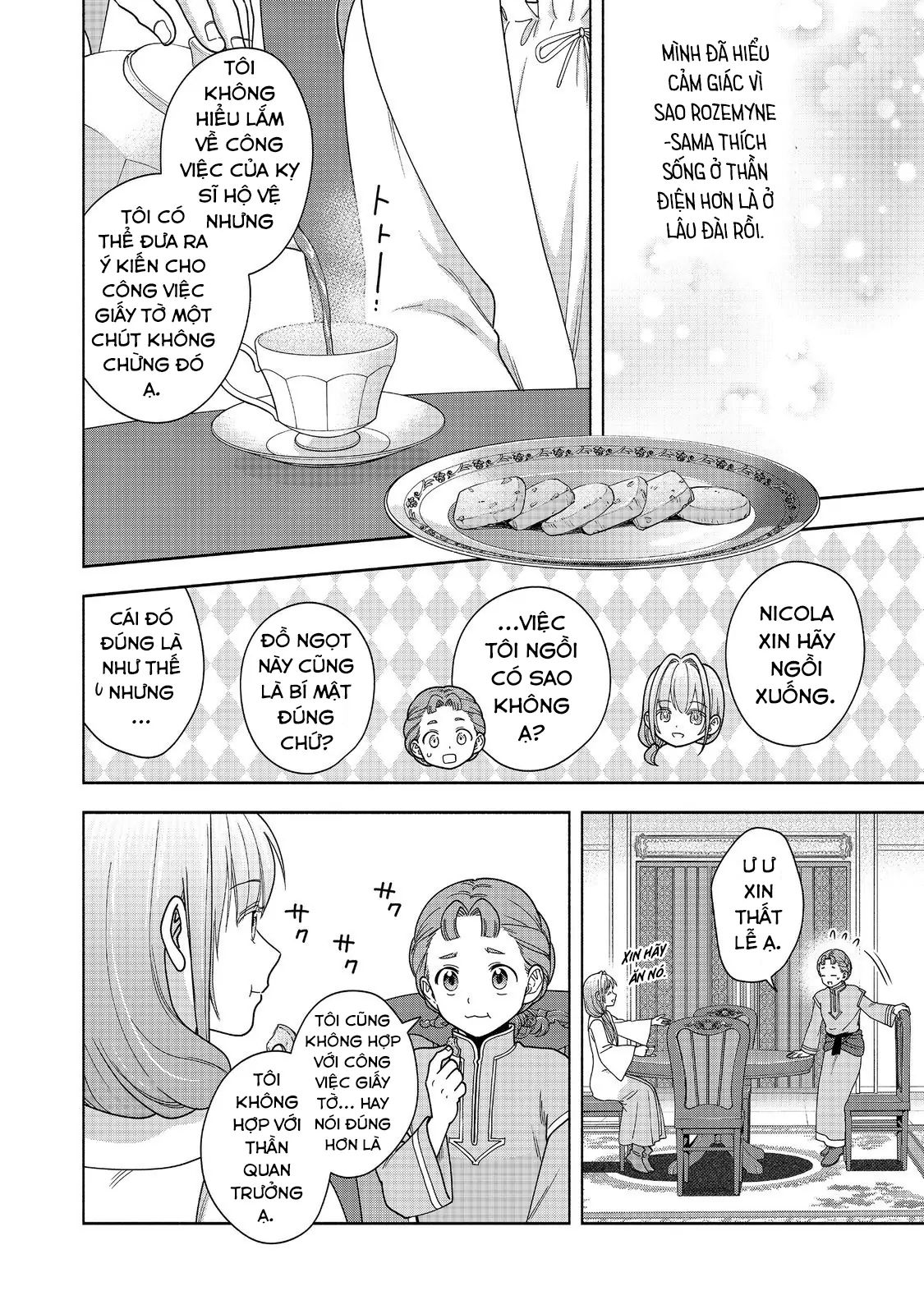 Honzuki No Gekokujou : Koshiki Komikku Ansoroji Chapter 43 - Next Chapter 44