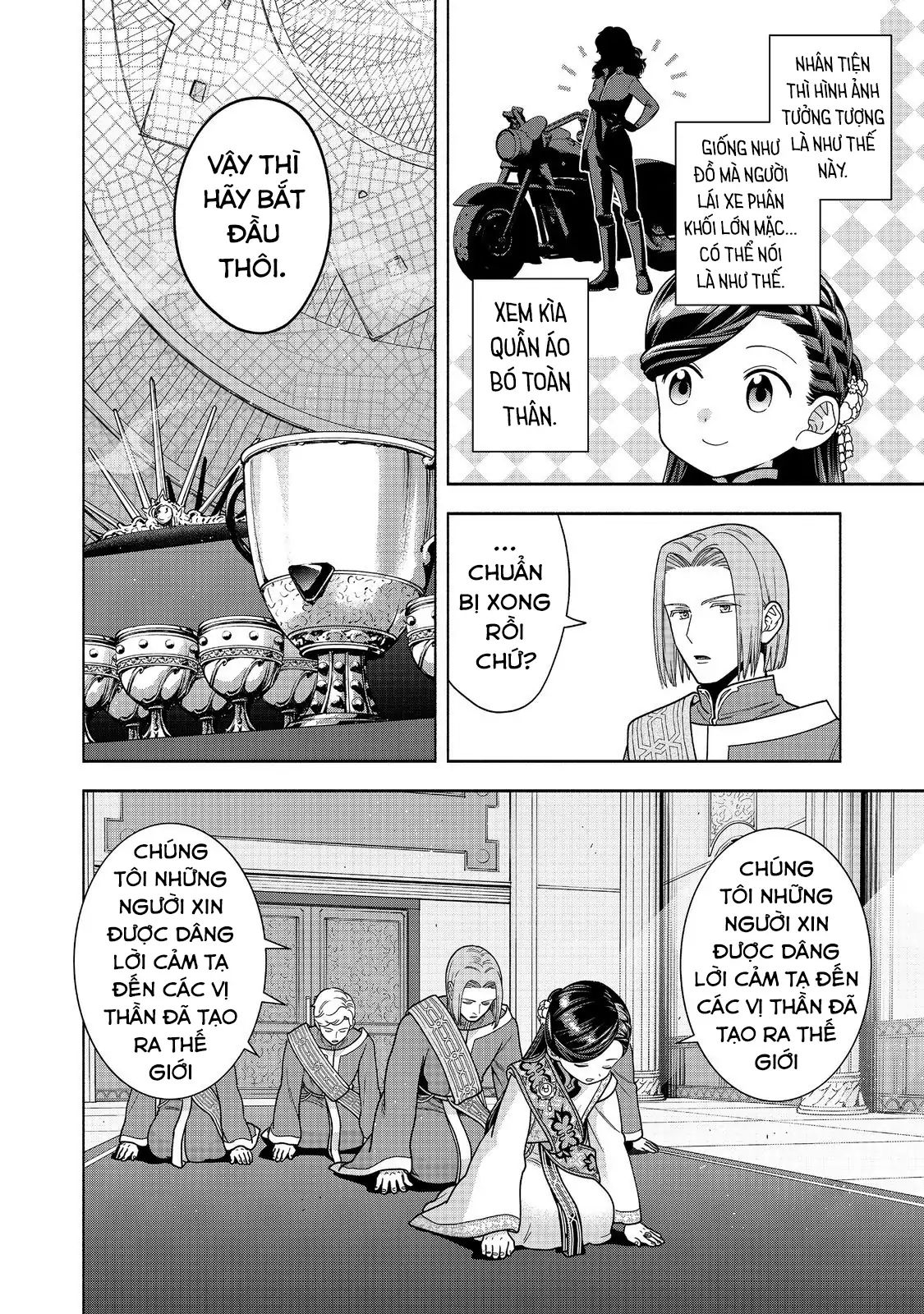 Honzuki No Gekokujou : Koshiki Komikku Ansoroji Chapter 44 - Trang 2
