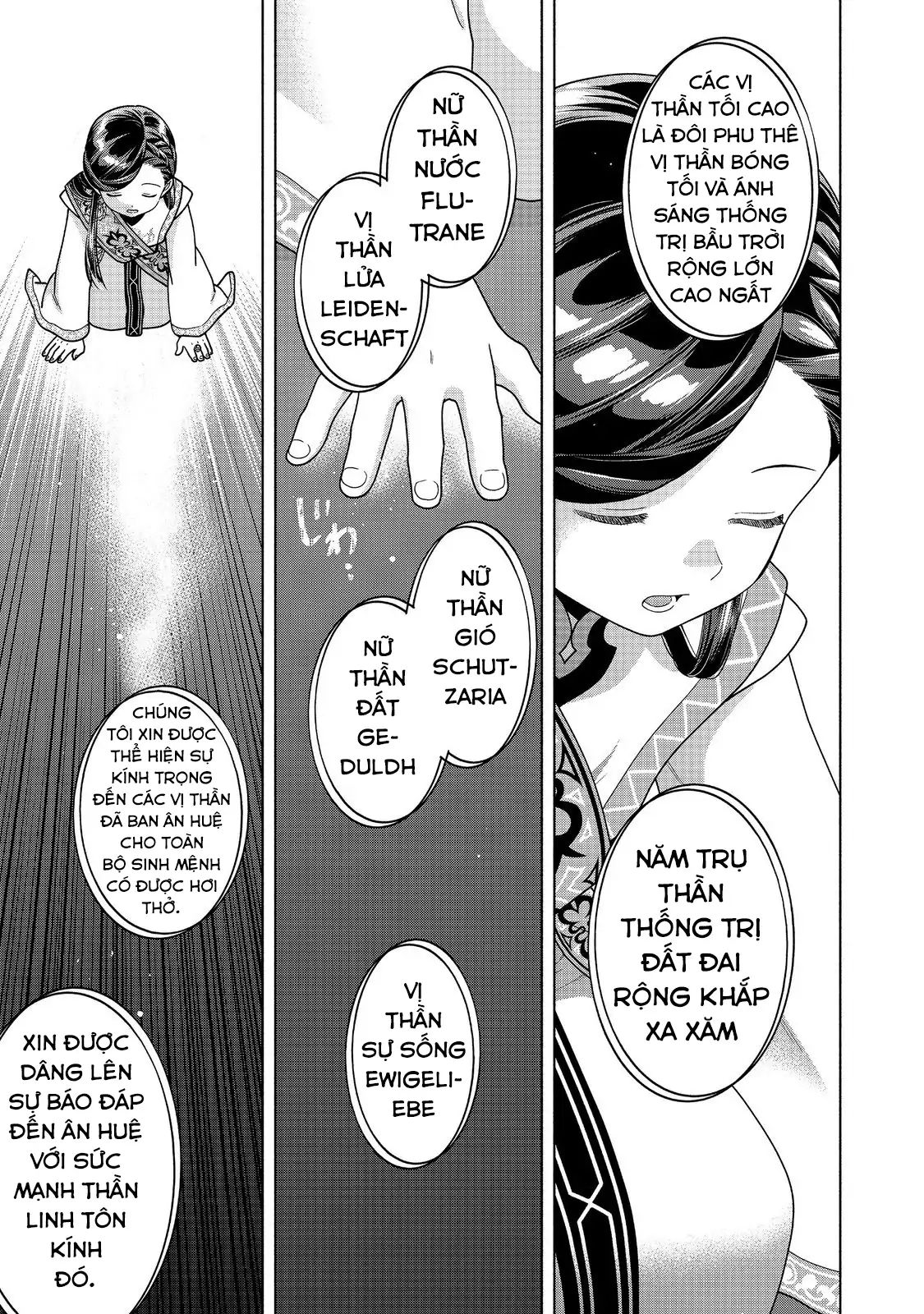 Honzuki No Gekokujou : Koshiki Komikku Ansoroji Chapter 44 - Trang 2