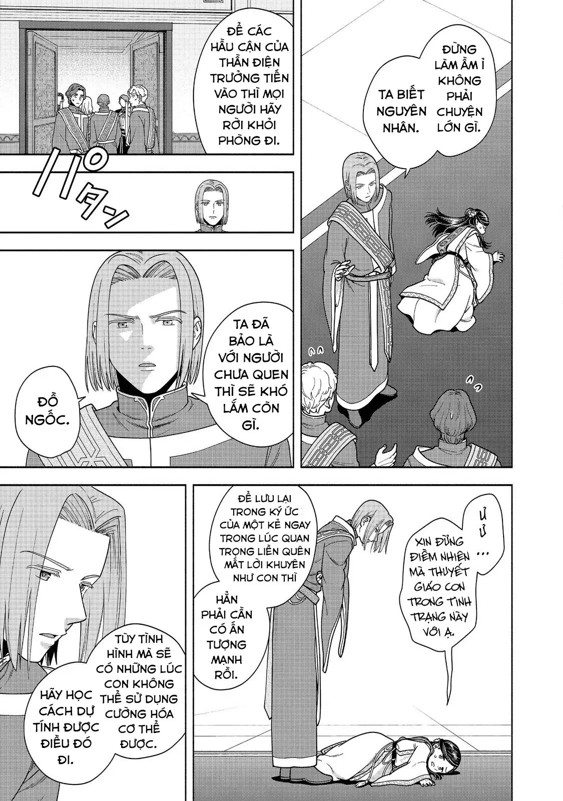 Honzuki No Gekokujou : Koshiki Komikku Ansoroji Chapter 44 - Trang 2