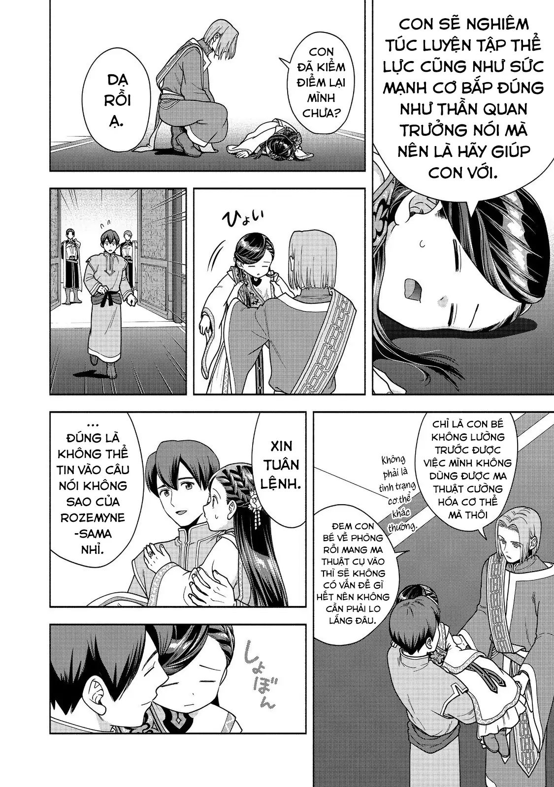 Honzuki No Gekokujou : Koshiki Komikku Ansoroji Chapter 44 - Trang 2