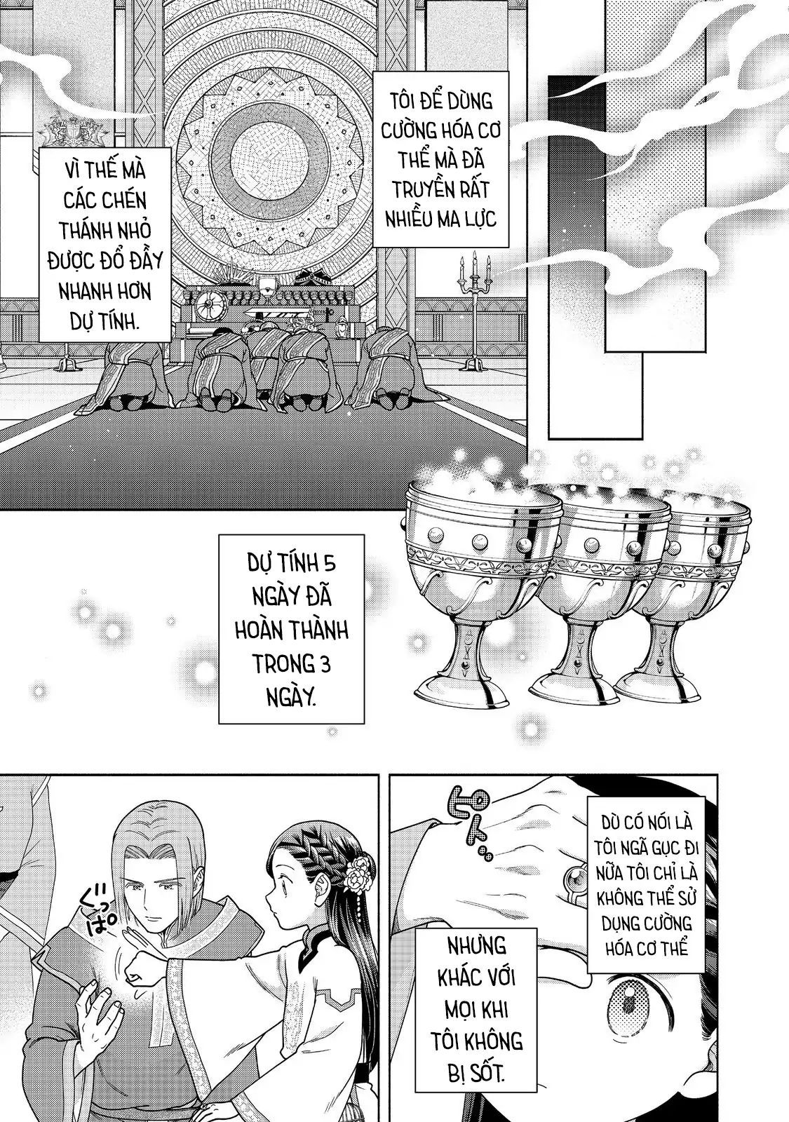 Honzuki No Gekokujou : Koshiki Komikku Ansoroji Chapter 44 - Trang 2