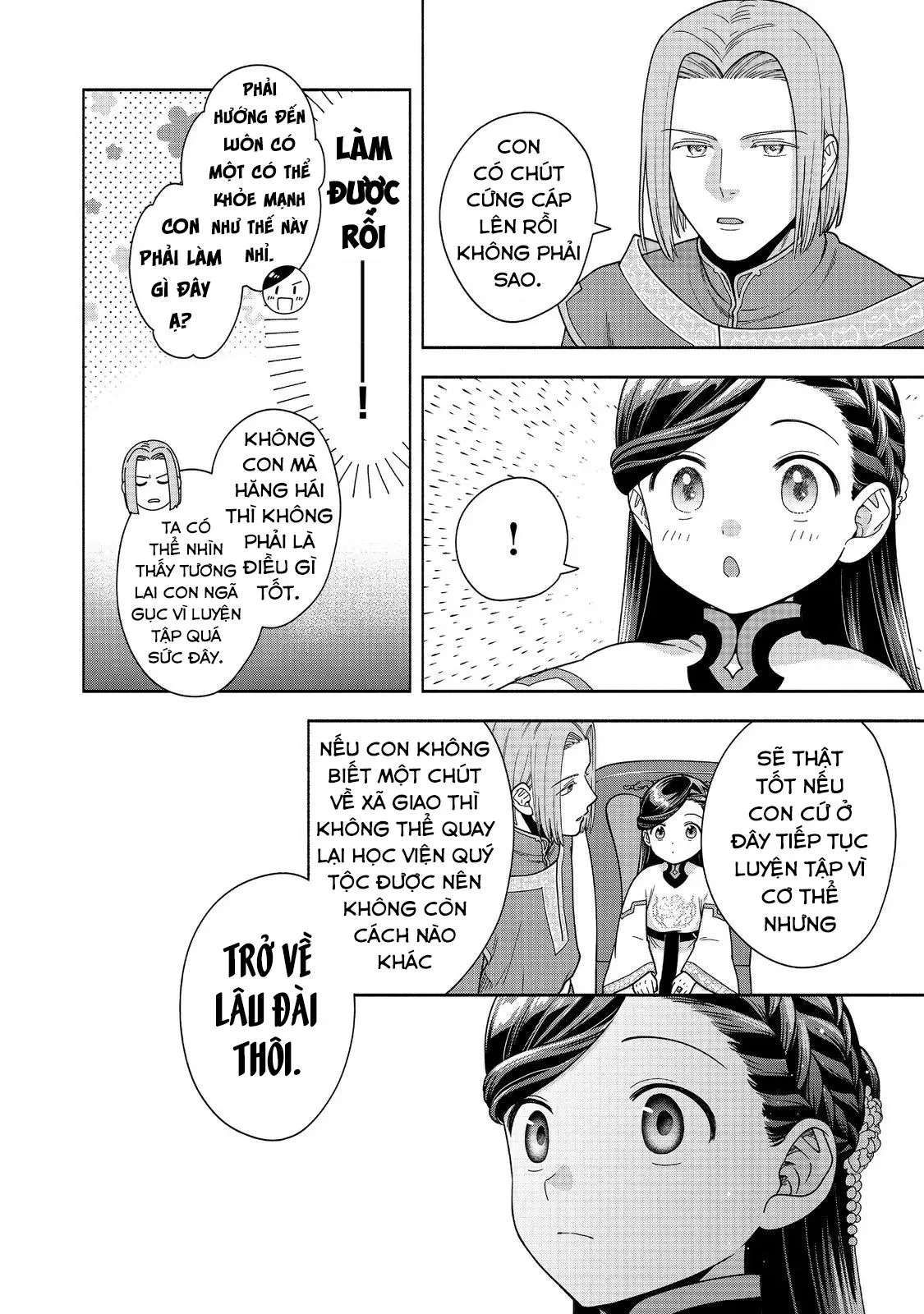 Honzuki No Gekokujou : Koshiki Komikku Ansoroji Chapter 44 - Trang 2