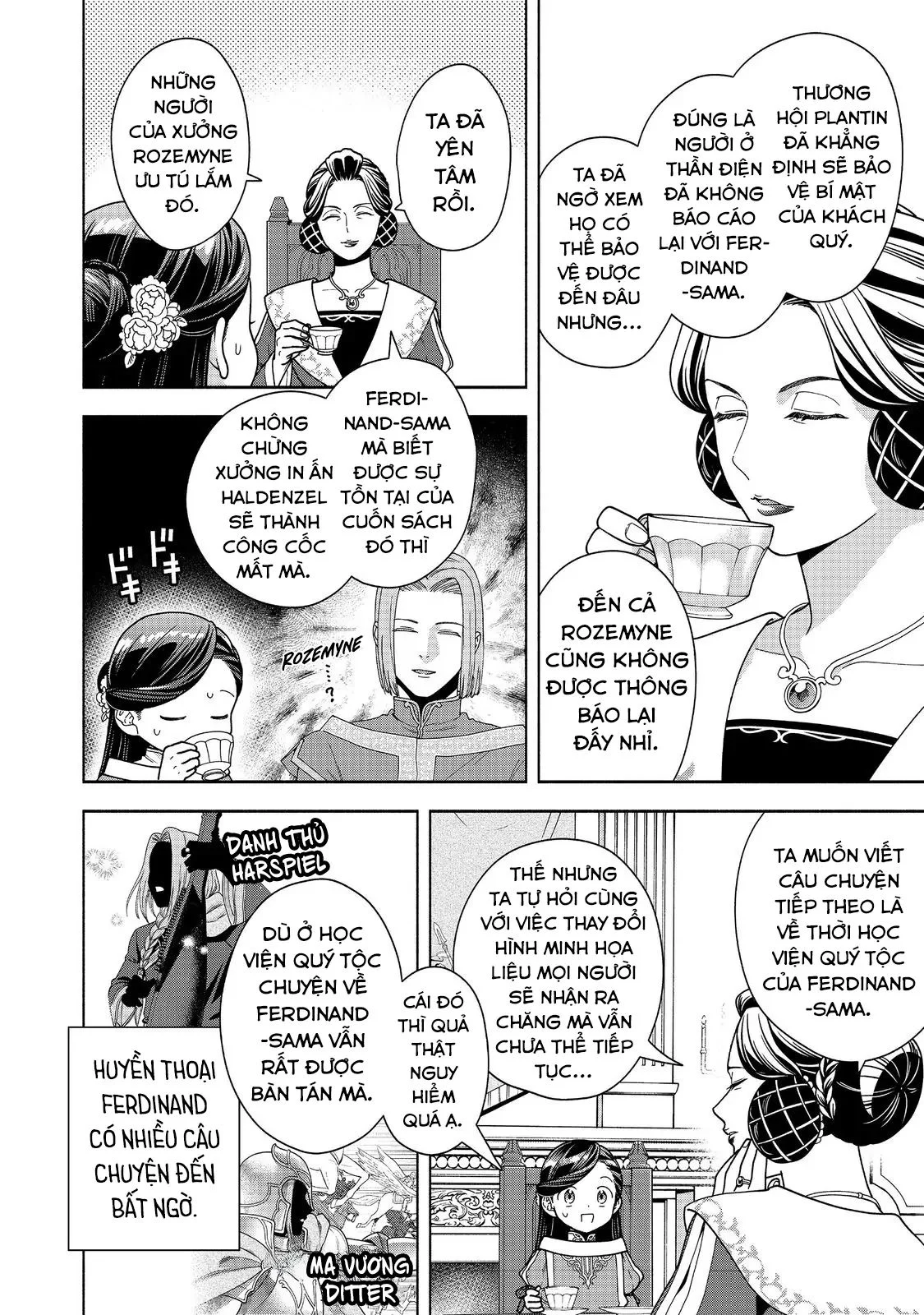 Honzuki No Gekokujou : Koshiki Komikku Ansoroji Chapter 45 - Trang 2
