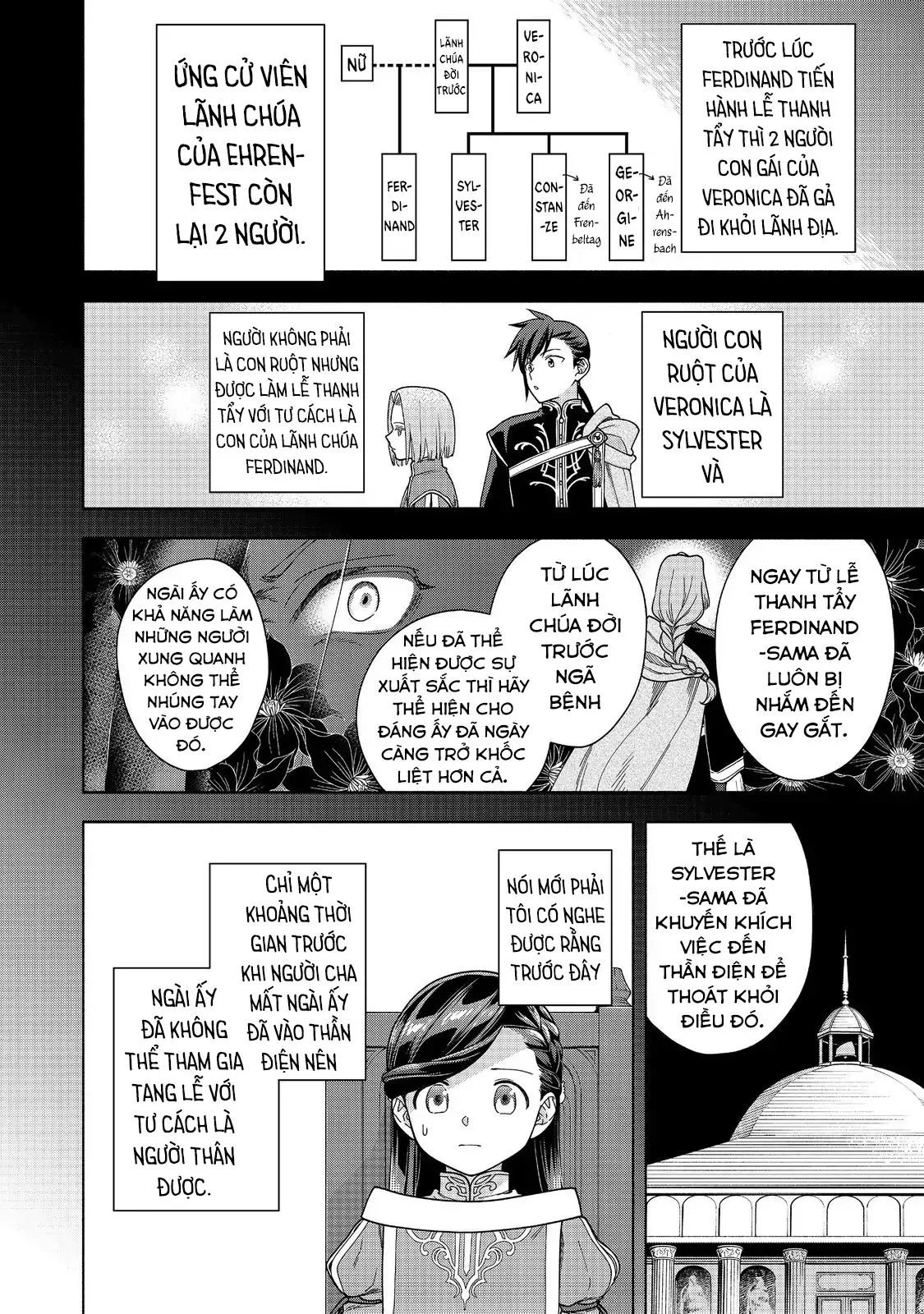 Honzuki No Gekokujou : Koshiki Komikku Ansoroji Chapter 45 - Trang 2