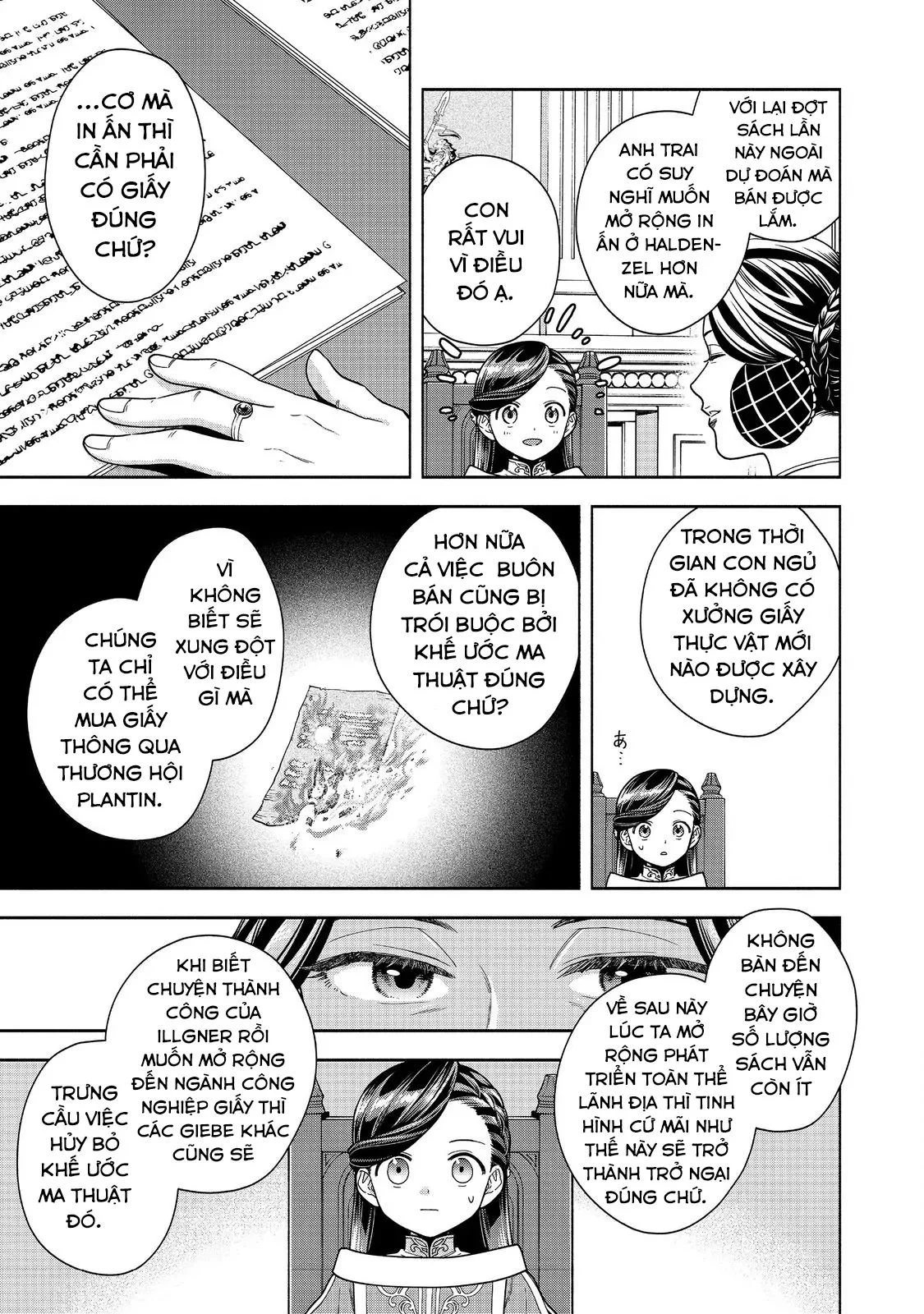 Honzuki No Gekokujou : Koshiki Komikku Ansoroji Chapter 45 - Trang 2