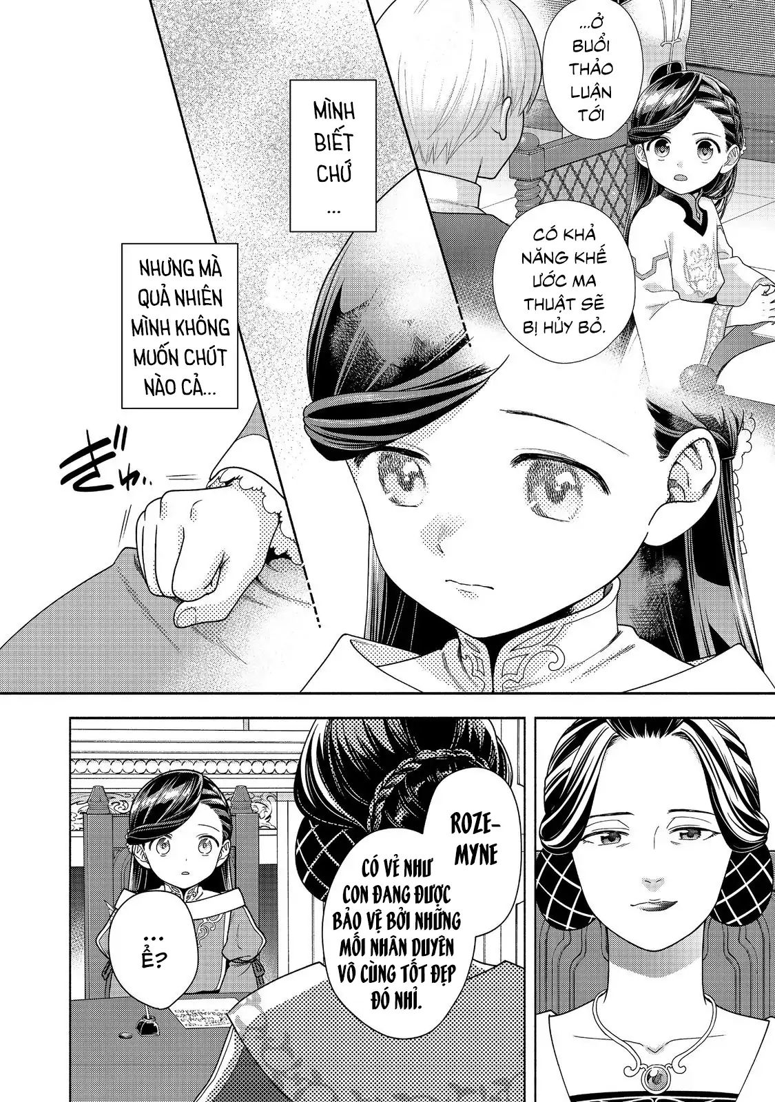 Honzuki No Gekokujou : Koshiki Komikku Ansoroji Chapter 45 - Trang 2