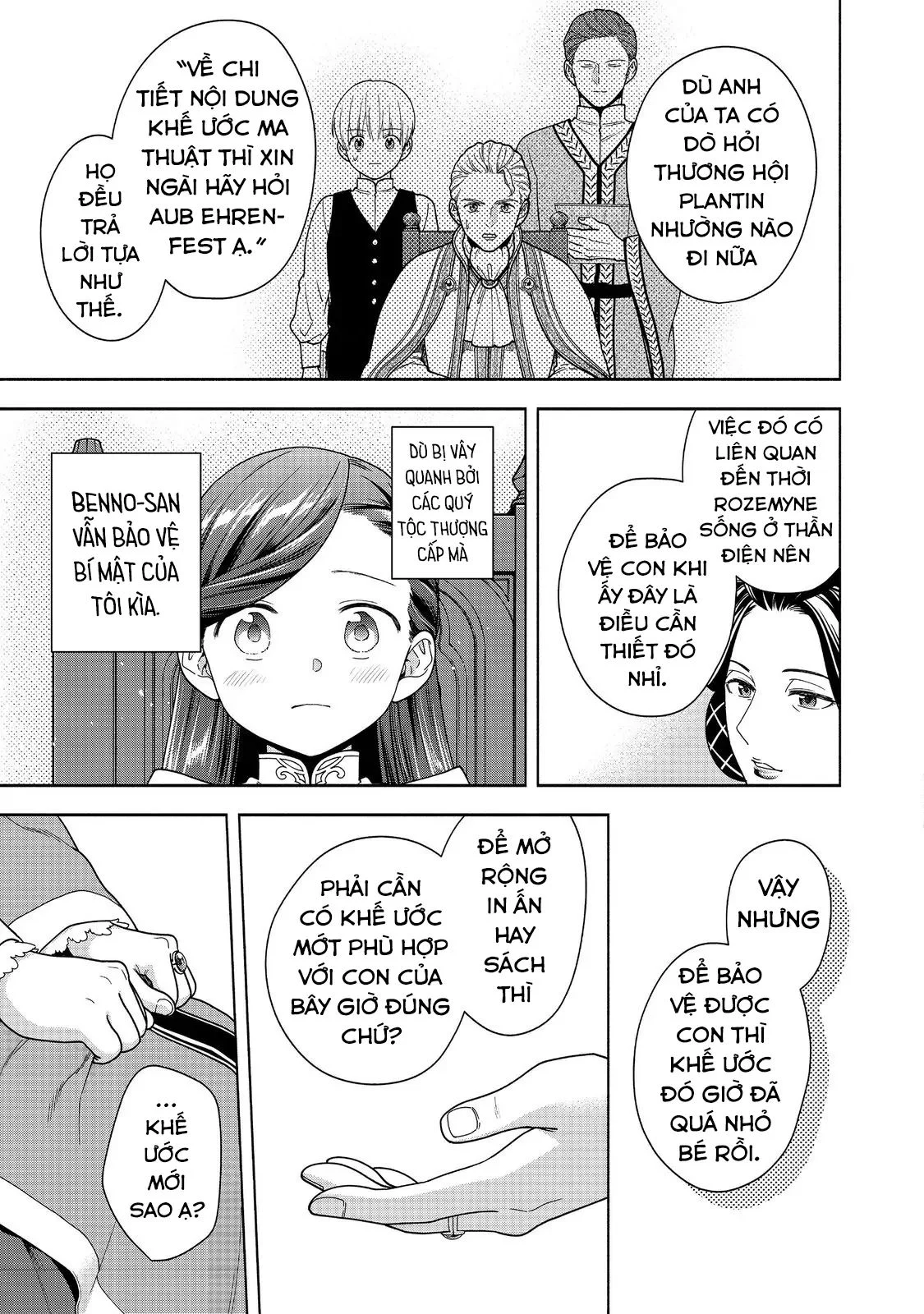 Honzuki No Gekokujou : Koshiki Komikku Ansoroji Chapter 45 - Trang 2