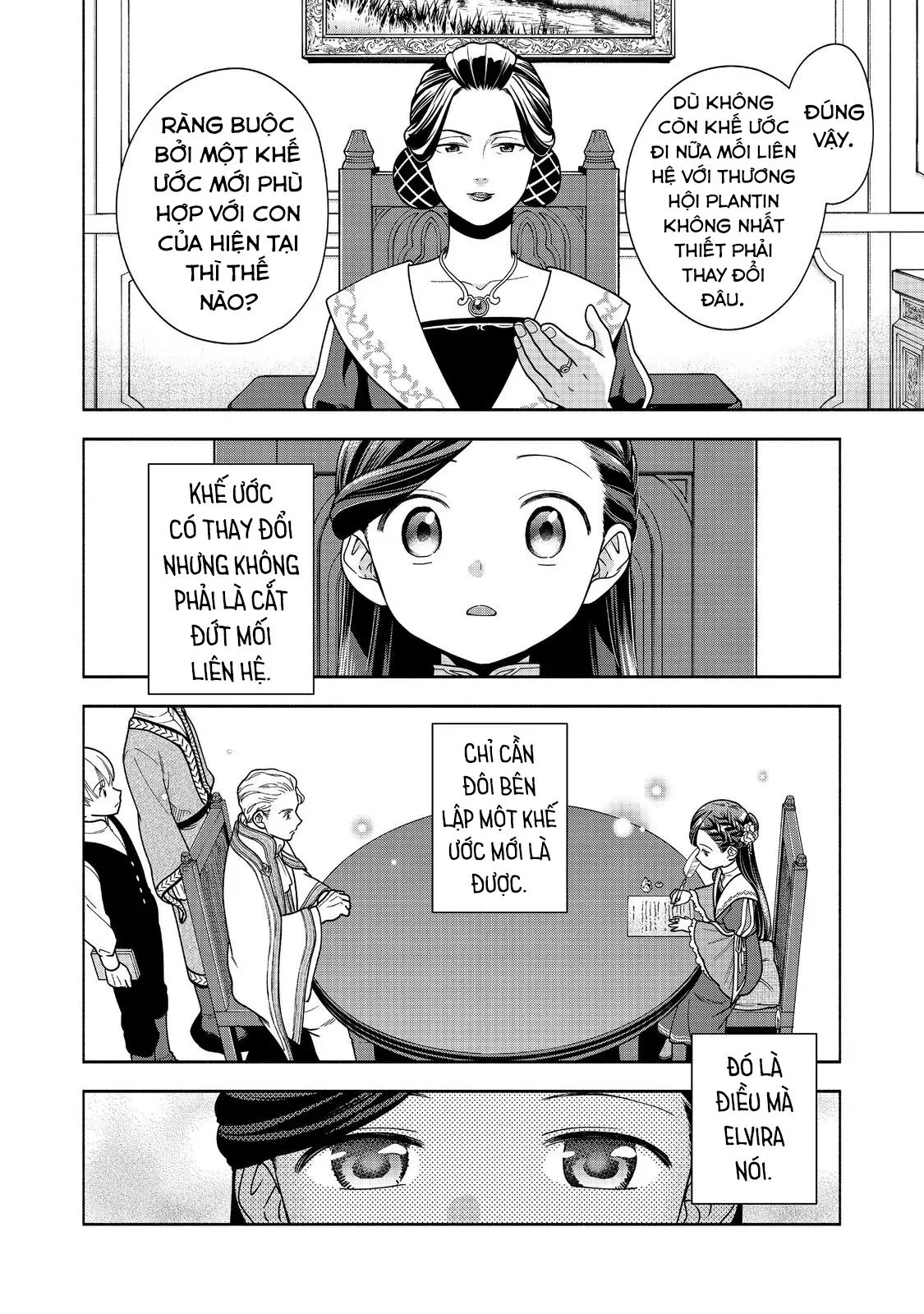 Honzuki No Gekokujou : Koshiki Komikku Ansoroji Chapter 45 - Trang 2