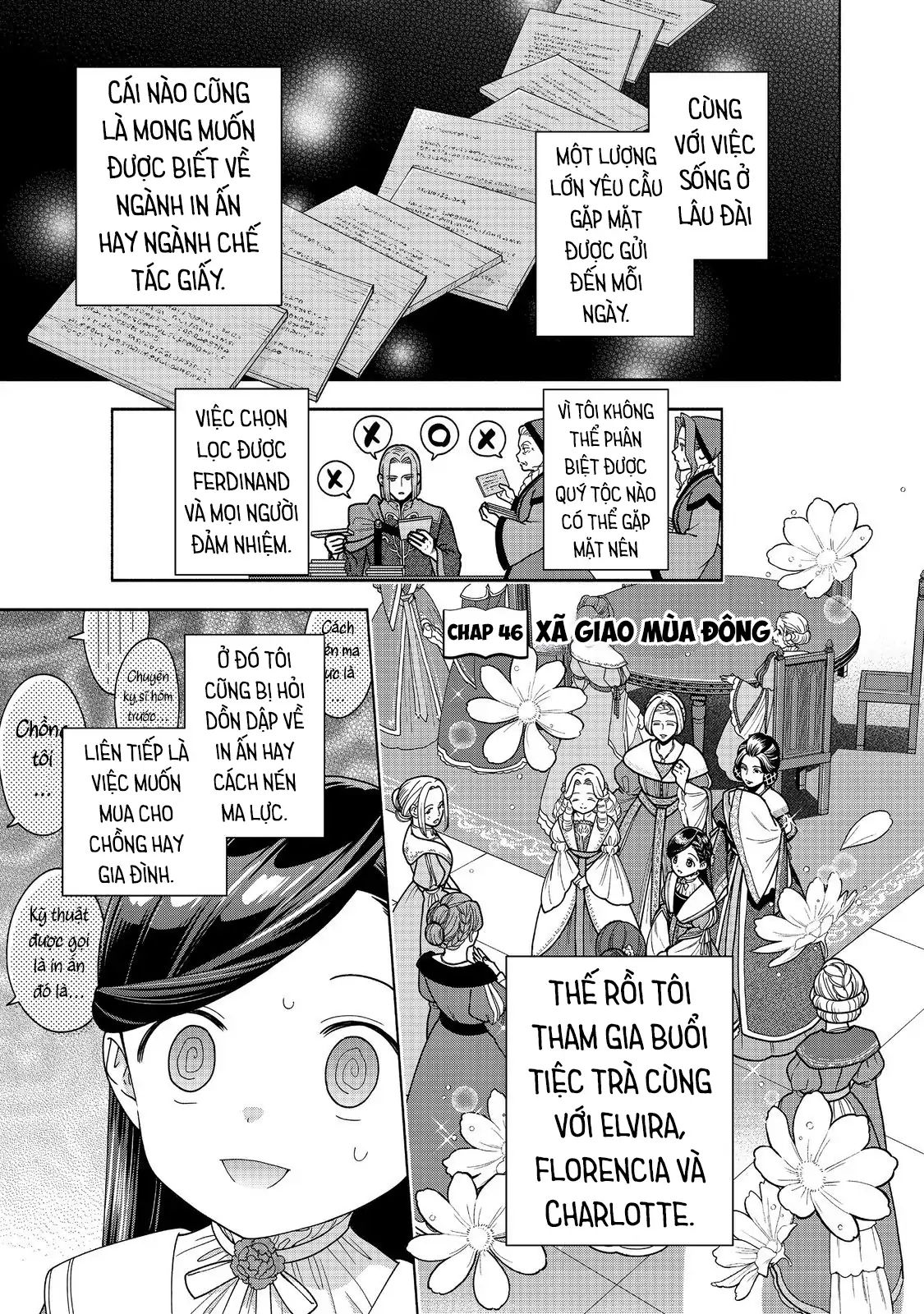 Honzuki No Gekokujou : Koshiki Komikku Ansoroji Chapter 46 - Next 