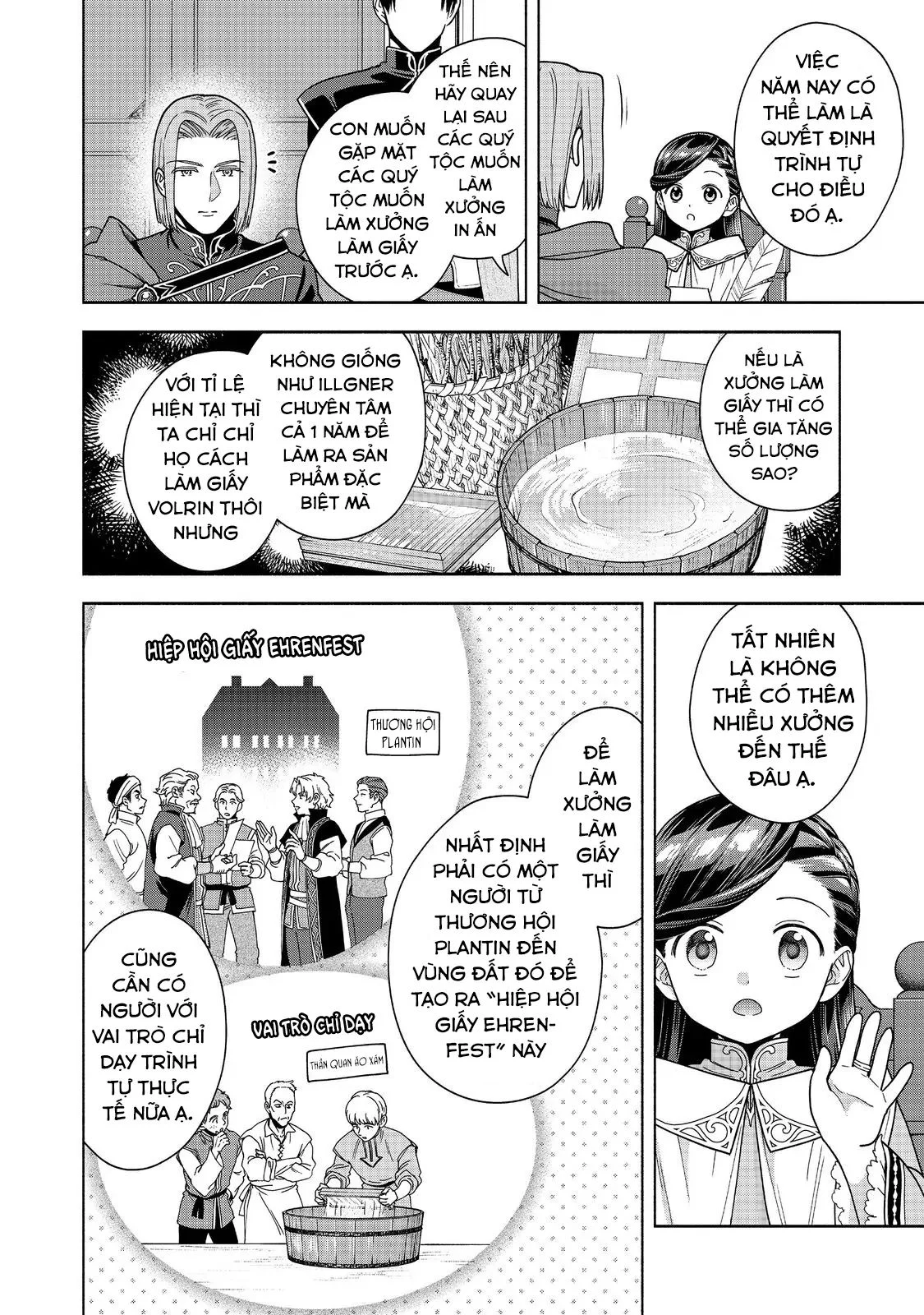 Honzuki No Gekokujou : Koshiki Komikku Ansoroji Chapter 46 - Next 