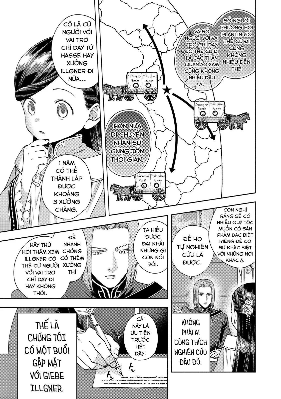 Honzuki No Gekokujou : Koshiki Komikku Ansoroji Chapter 46 - Next 