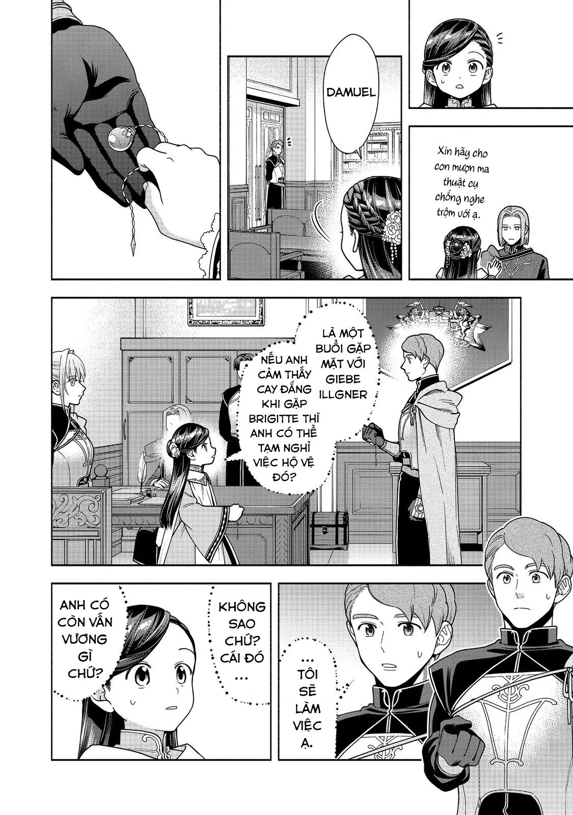 Honzuki No Gekokujou : Koshiki Komikku Ansoroji Chapter 46 - Next 