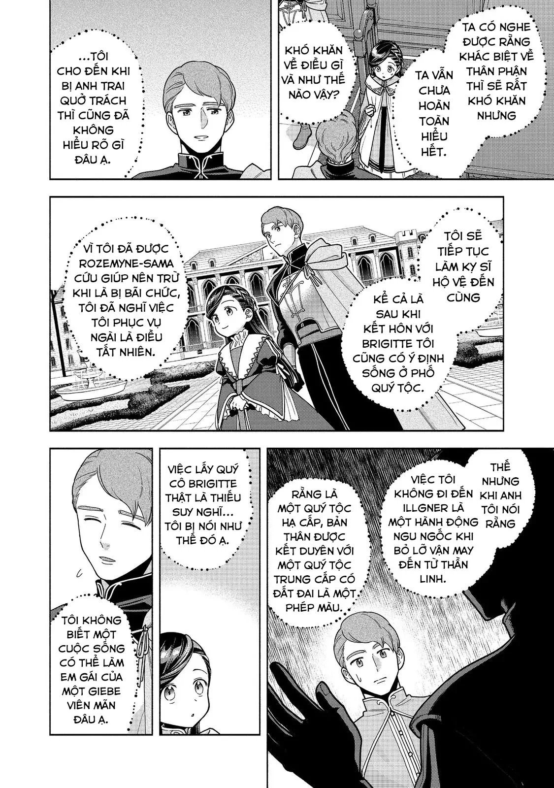 Honzuki No Gekokujou : Koshiki Komikku Ansoroji Chapter 46 - Next 