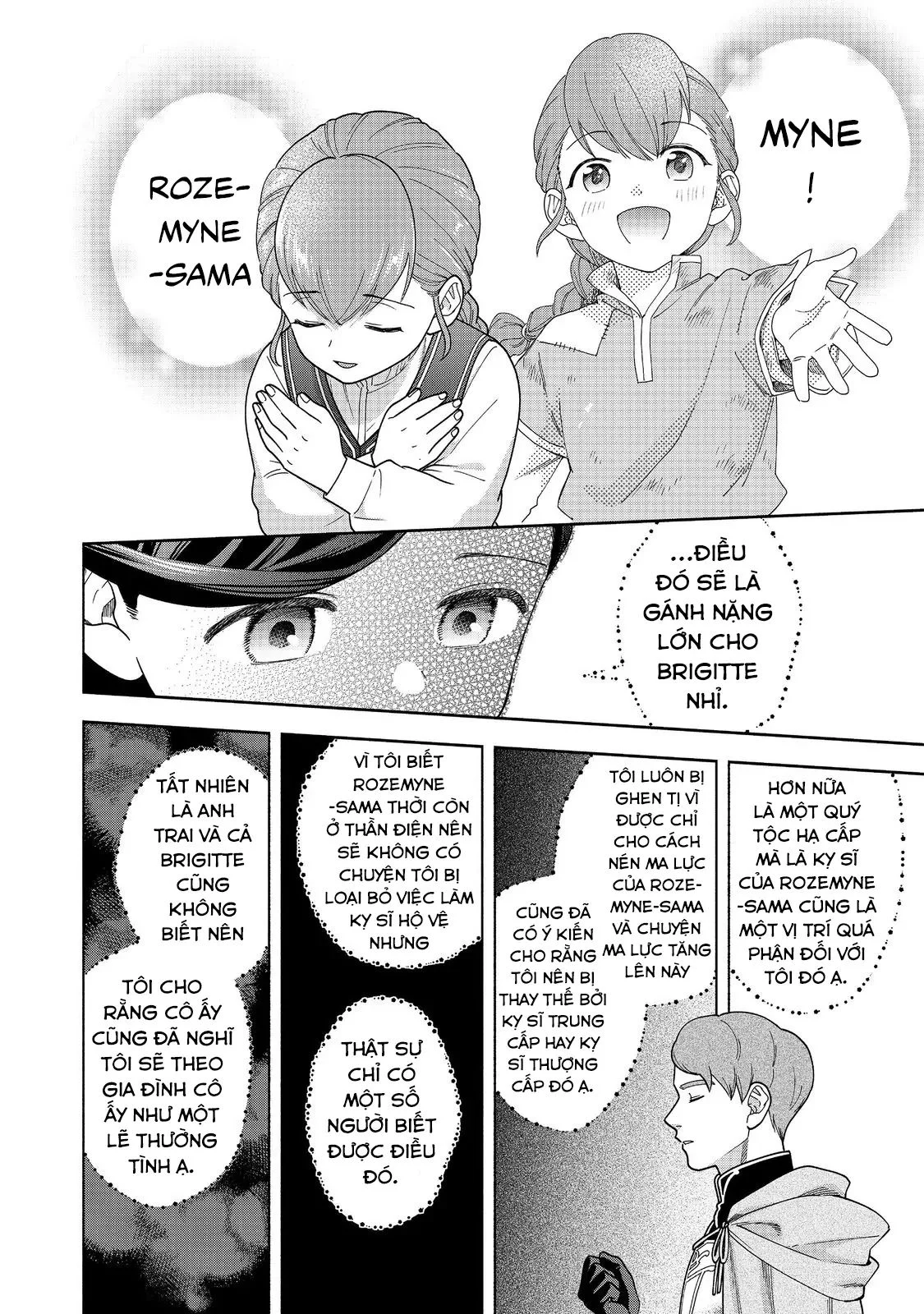 Honzuki No Gekokujou : Koshiki Komikku Ansoroji Chapter 46 - Next 