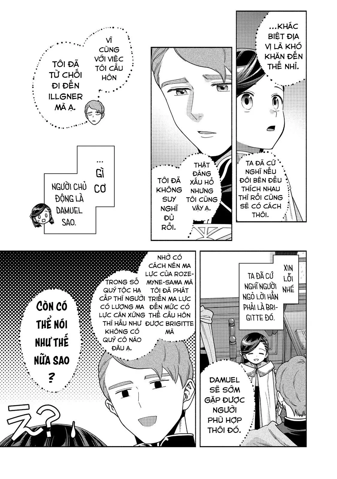 Honzuki No Gekokujou : Koshiki Komikku Ansoroji Chapter 46 - Next 