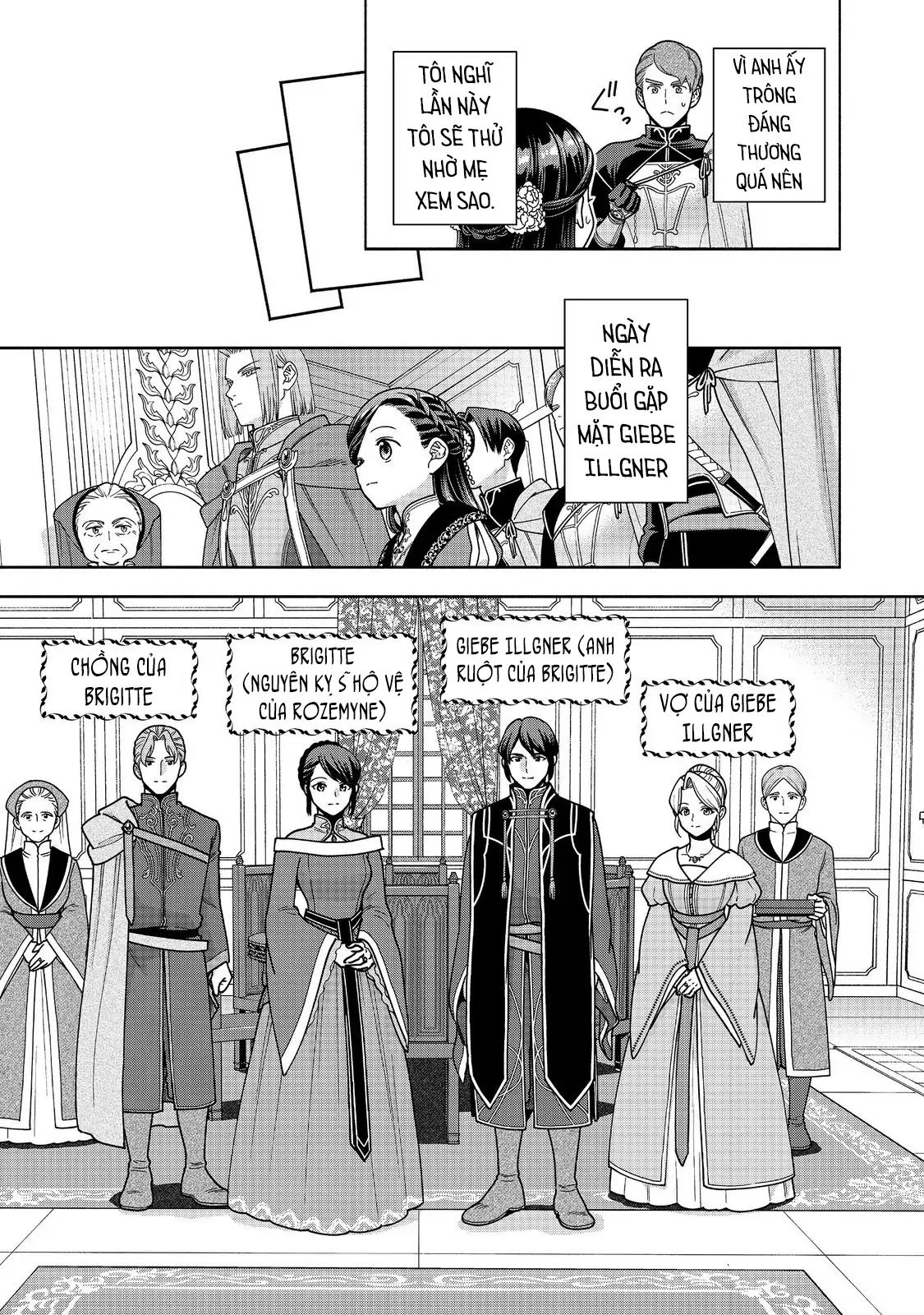 Honzuki No Gekokujou : Koshiki Komikku Ansoroji Chapter 46 - Next 