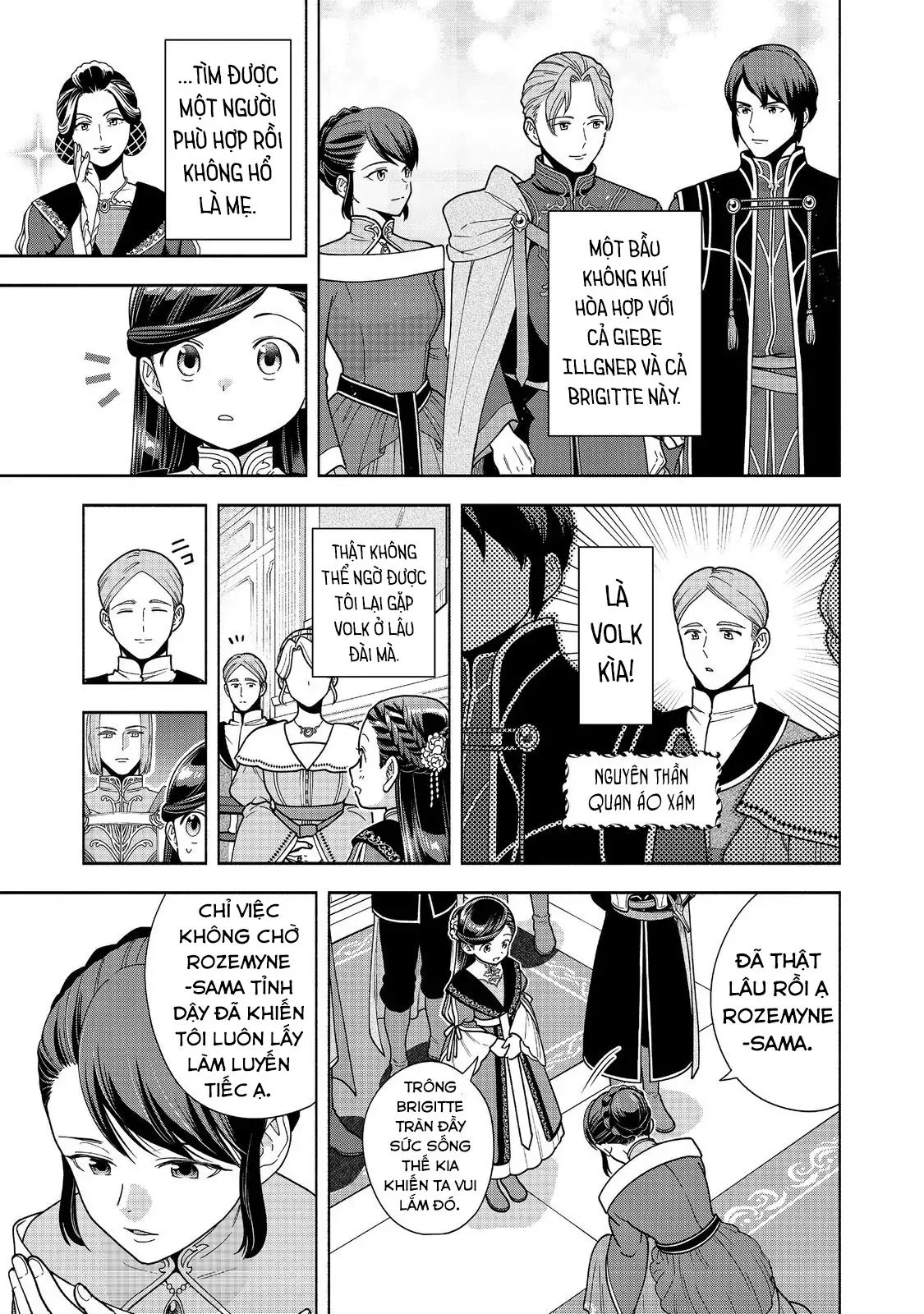 Honzuki No Gekokujou : Koshiki Komikku Ansoroji Chapter 46 - Next 