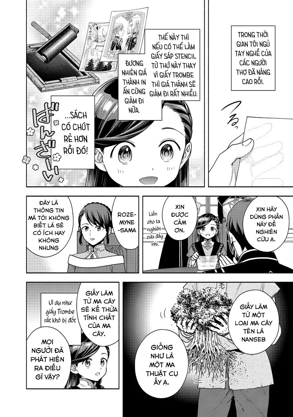 Honzuki No Gekokujou : Koshiki Komikku Ansoroji Chapter 46 - Next 