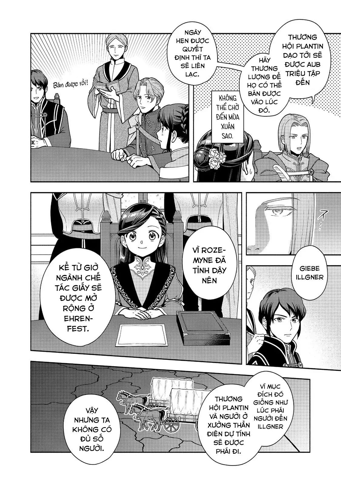 Honzuki No Gekokujou : Koshiki Komikku Ansoroji Chapter 46 - Next 