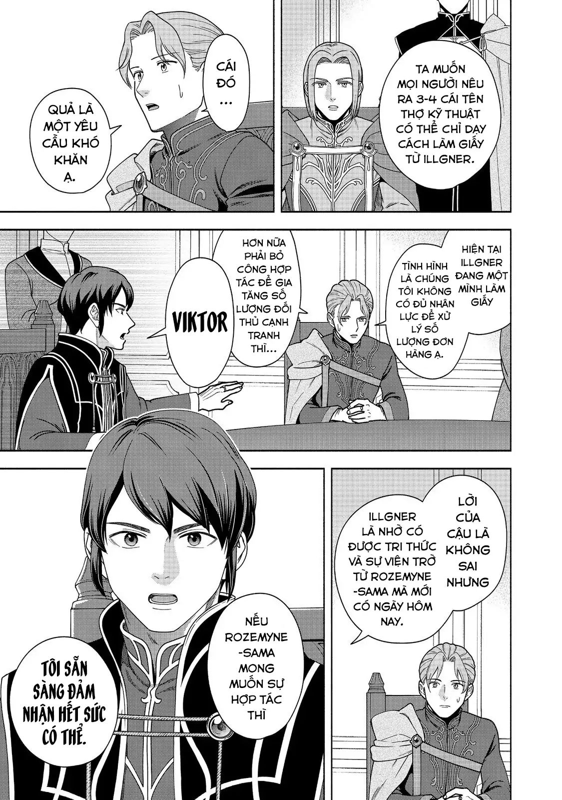 Honzuki No Gekokujou : Koshiki Komikku Ansoroji Chapter 46 - Next 