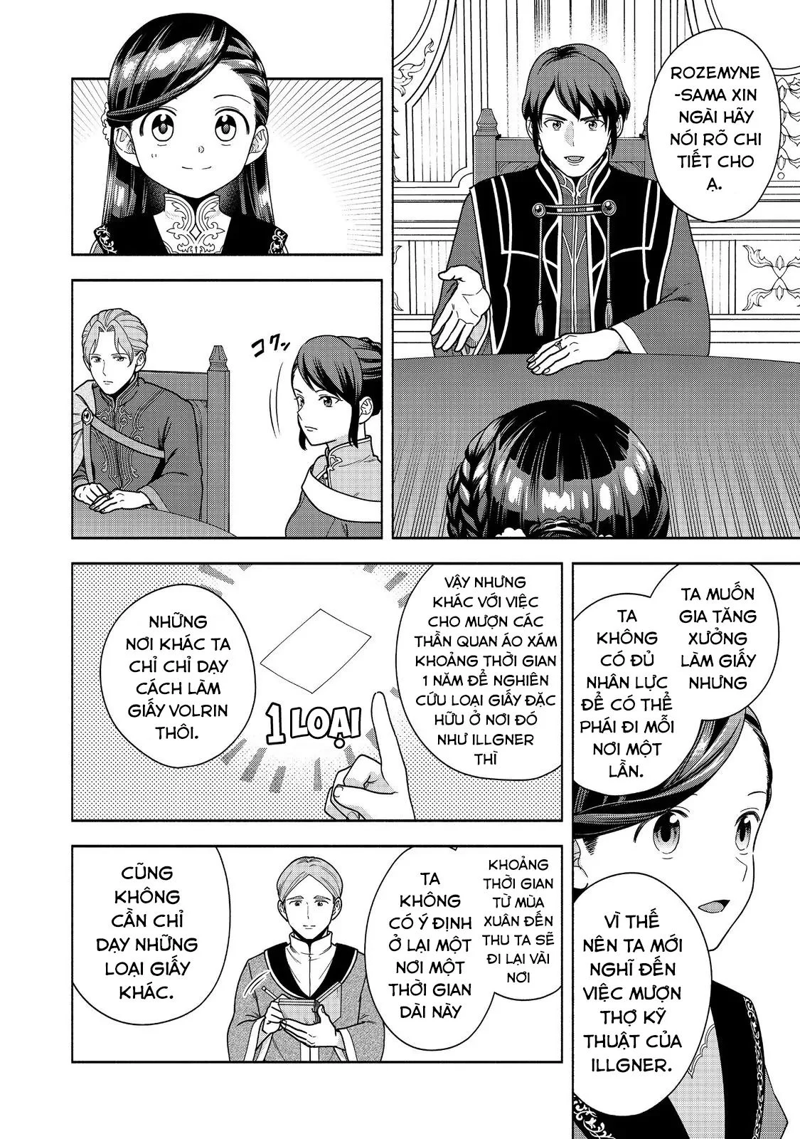 Honzuki No Gekokujou : Koshiki Komikku Ansoroji Chapter 46 - Next 