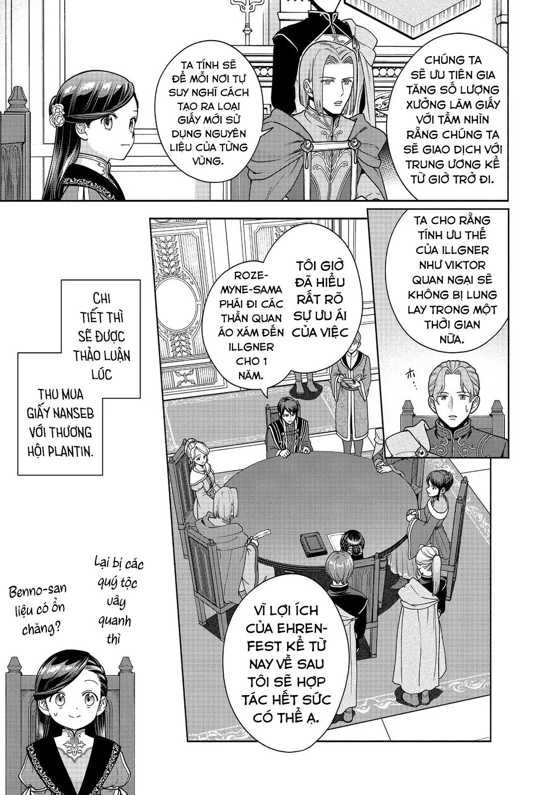 Honzuki No Gekokujou : Koshiki Komikku Ansoroji Chapter 46 - Next 