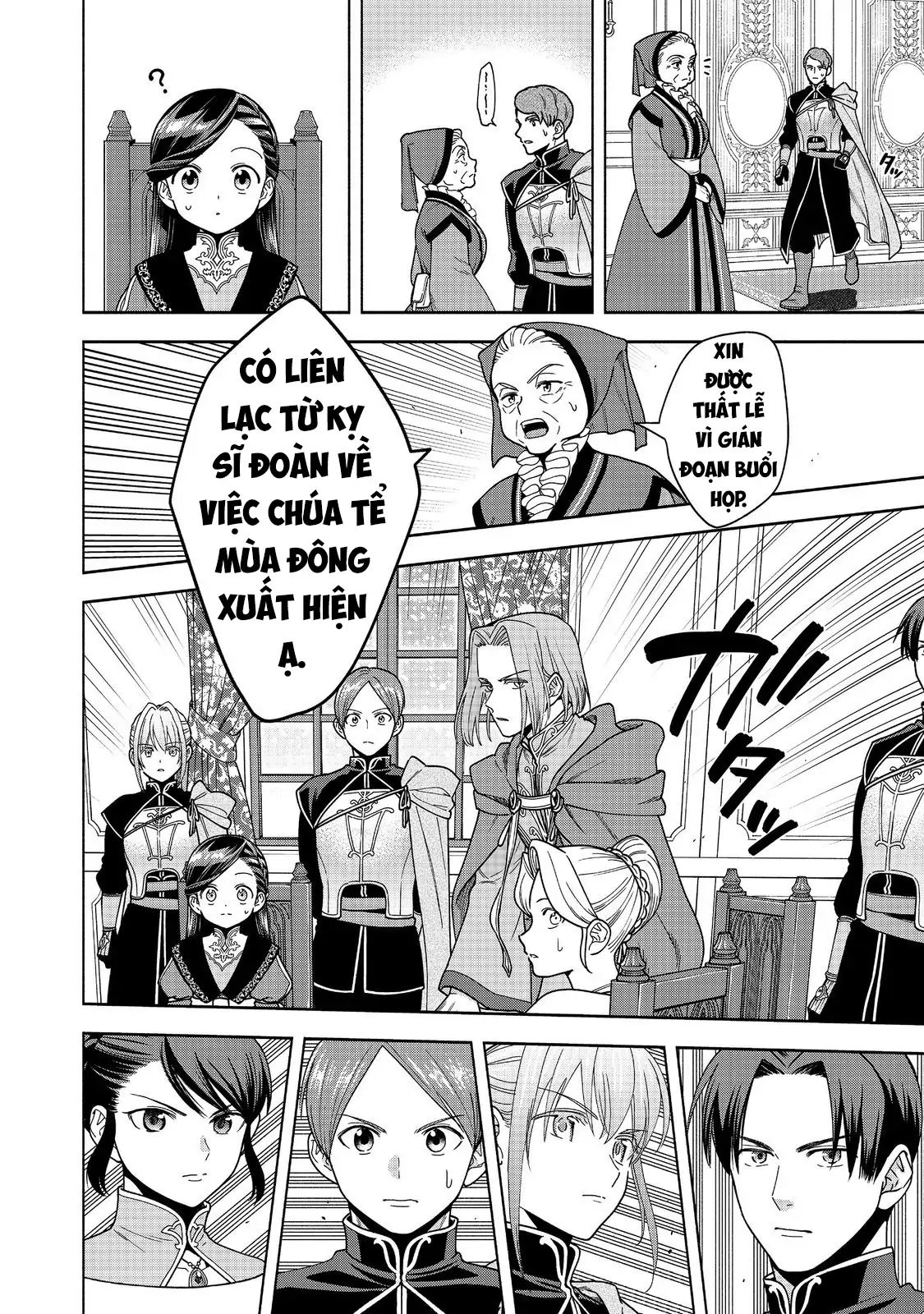 Honzuki No Gekokujou : Koshiki Komikku Ansoroji Chapter 46 - Next 