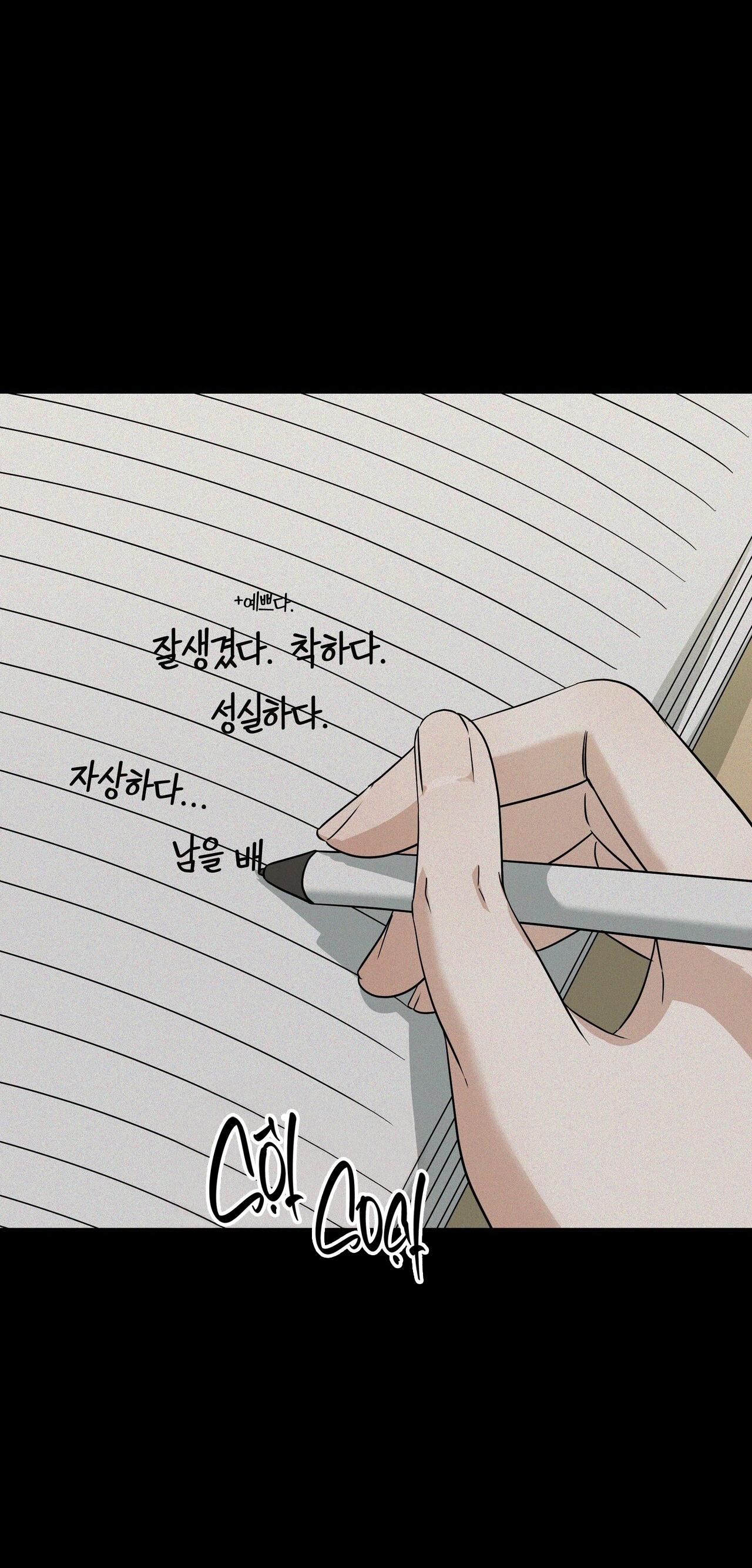 HỢP ĐỒNG KẸO Chapter 30 6