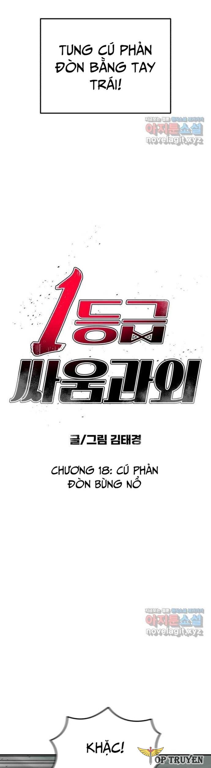 Huấn Luyện Chiến Đấu Siêu Cấp Chapter 18 - Trang 2