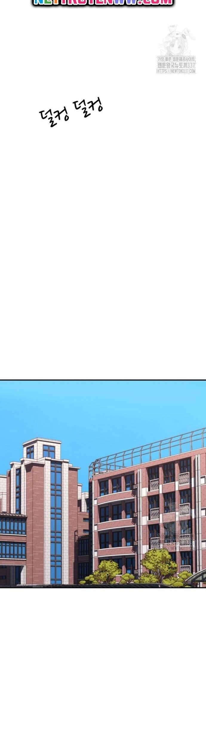Huấn Luyện Chiến Đấu Siêu Cấp Chapter 19 - Trang 2