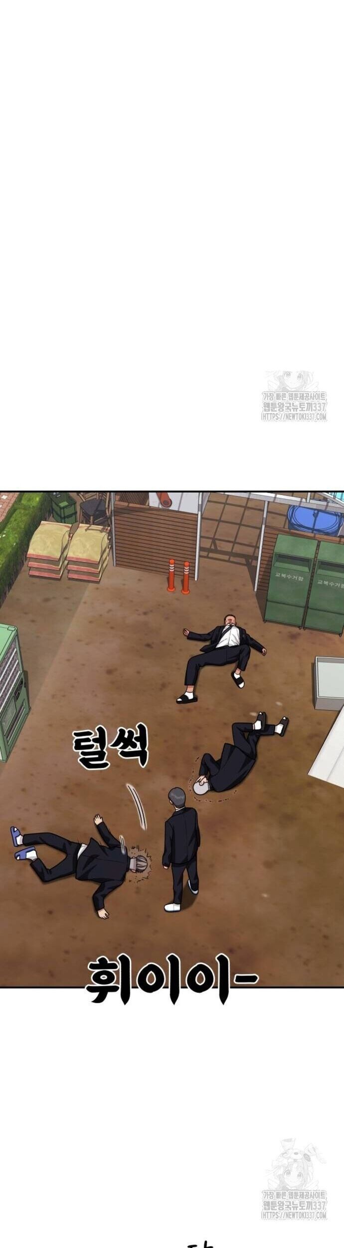 Huấn Luyện Chiến Đấu Siêu Cấp Chapter 19 - Trang 2