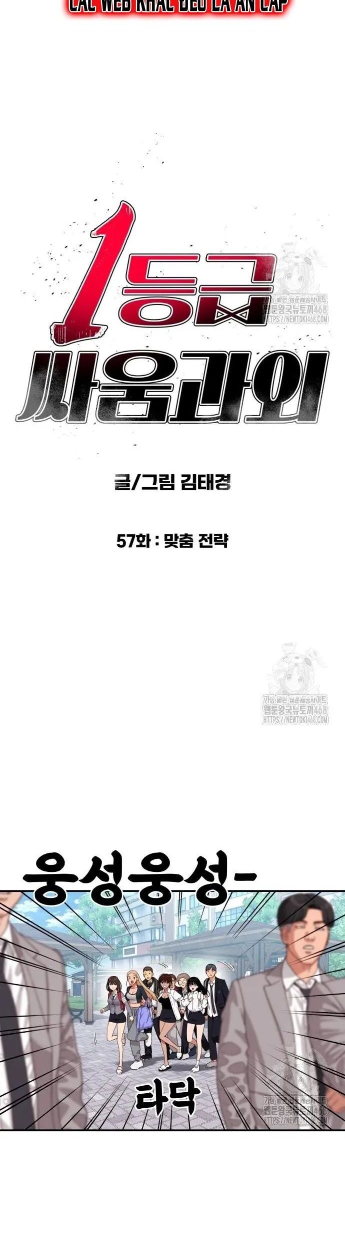 Huấn Luyện Chiến Đấu Siêu Cấp Chapter 57 - Trang 2