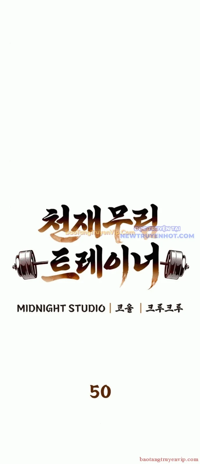 Huấn Luyện Viên Murim Thiên Tài Chapter 50 - Next Chapter 51