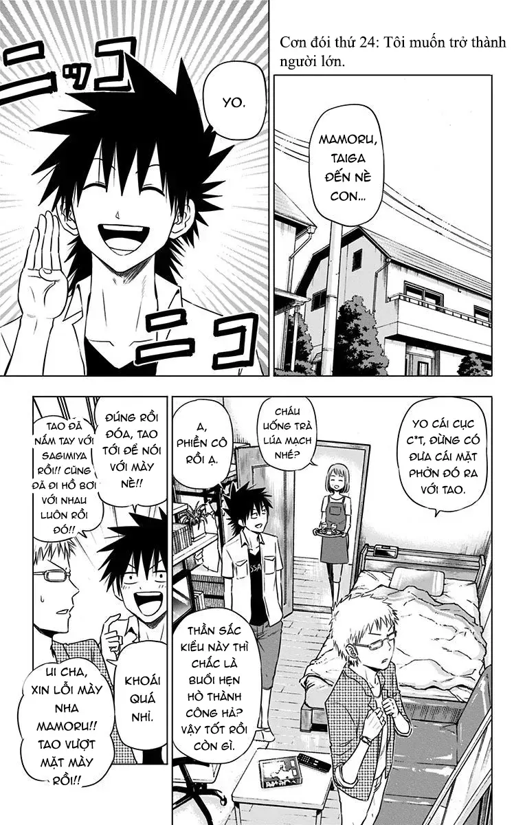 Hungry Marie Chapter 24 - Trang 2