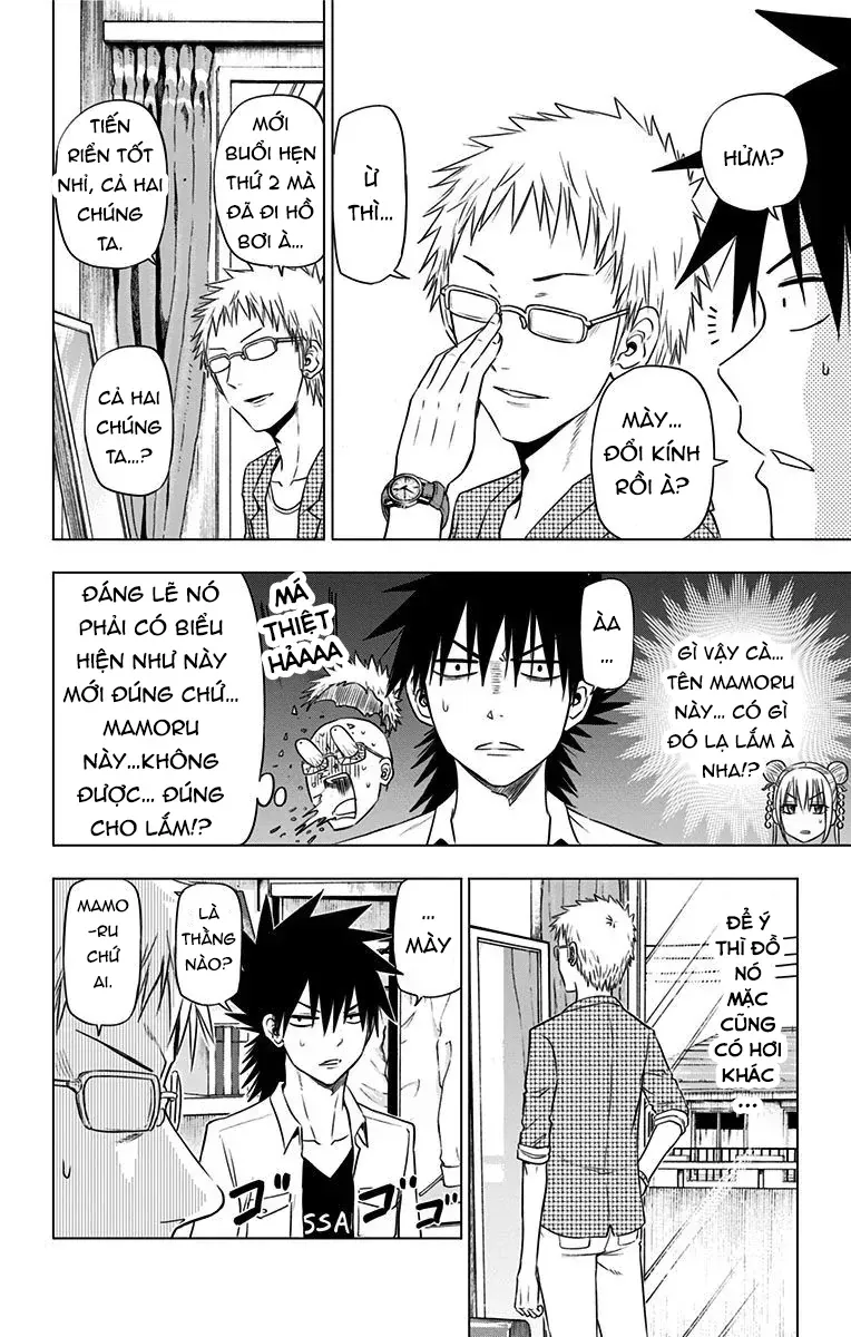 Hungry Marie Chapter 24 - Trang 2