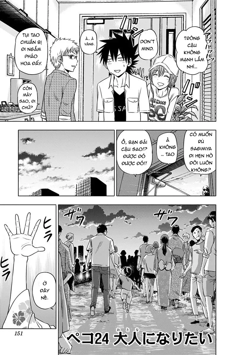 Hungry Marie Chapter 24 - Trang 2