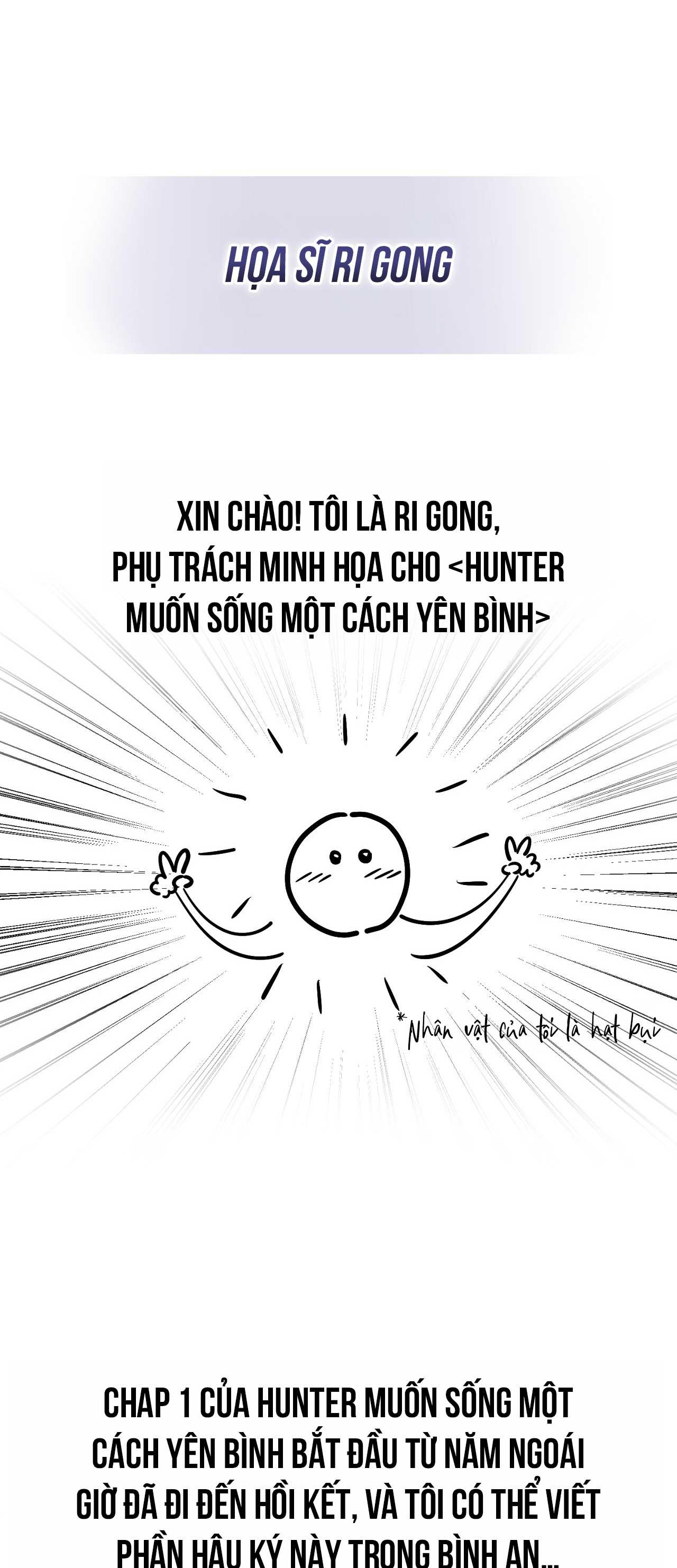 Hunter muốn sống một cách yên bình Chapter 35.1 - Trang 2