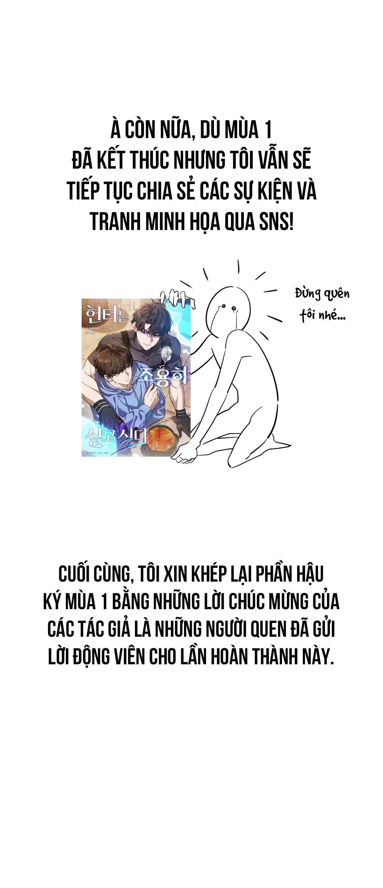 Hunter muốn sống một cách yên bình Chapter 35.1 - Trang 2