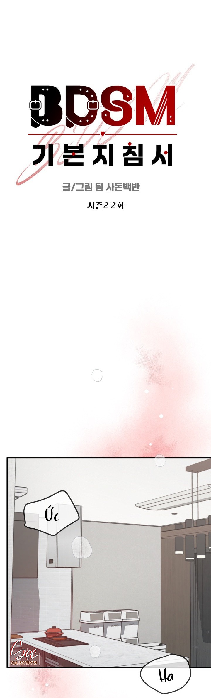 HƯỚNG DẪN BDSM CƠ BẢN Chapter 25 - Trang 3