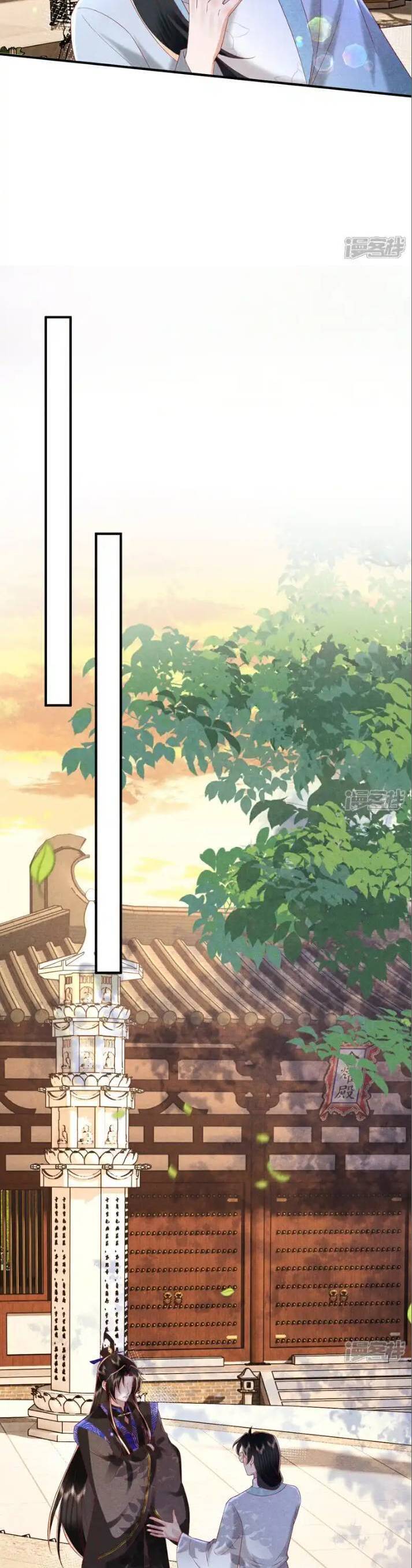 Hướng Dẫn Làm Nhiệm Vụ Của Nữ Diêm La Chapter 57 - Trang 2