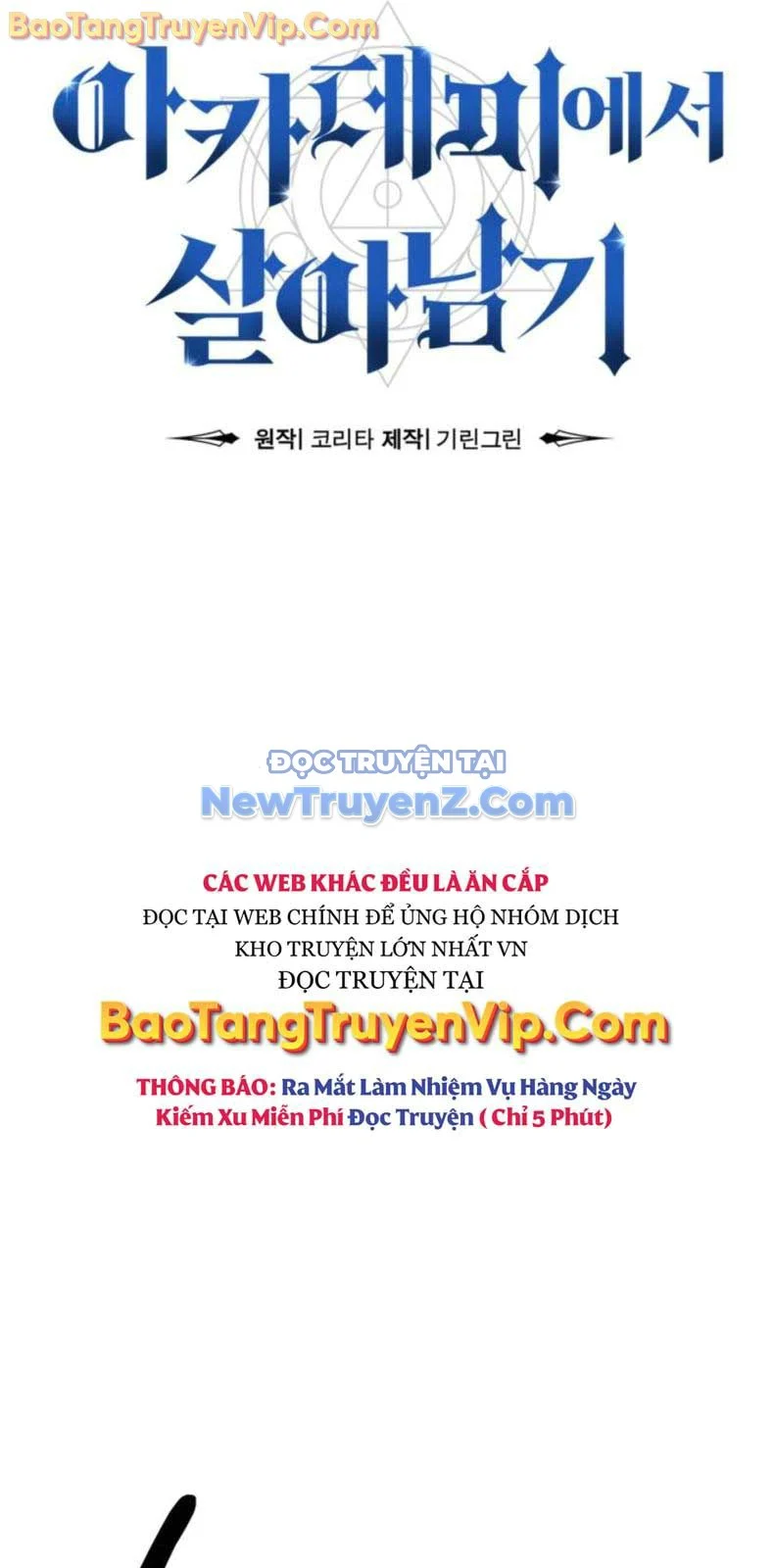 Hướng Dẫn Sinh Tồn Trong Học Viện Chapter 79 - Trang 2