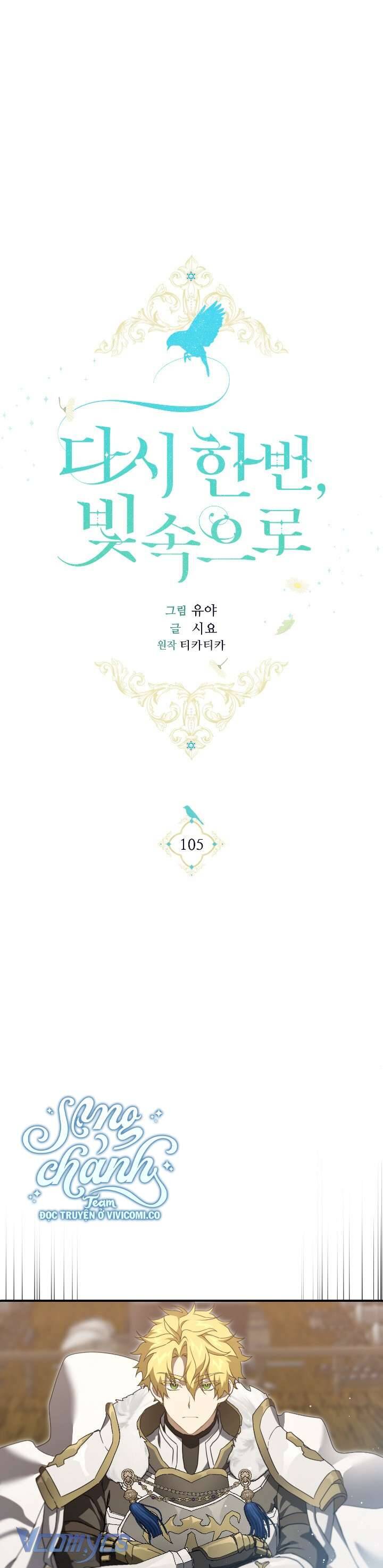 Hướng Về Ánh Dương Lần Nữa Chapter 105 - Trang 2