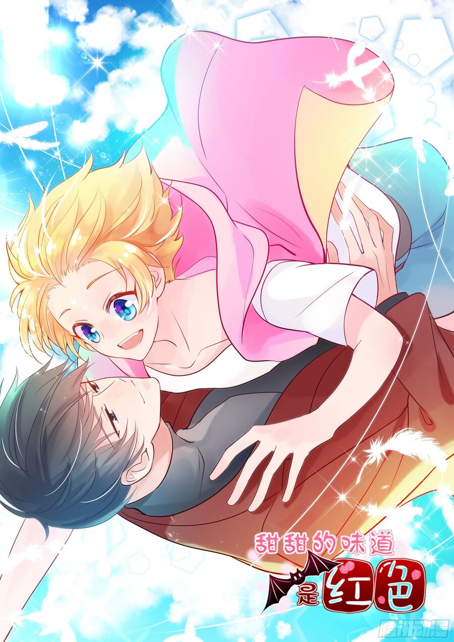 Hương Vị Ngọt Ngào Chapter 32 - Next 
