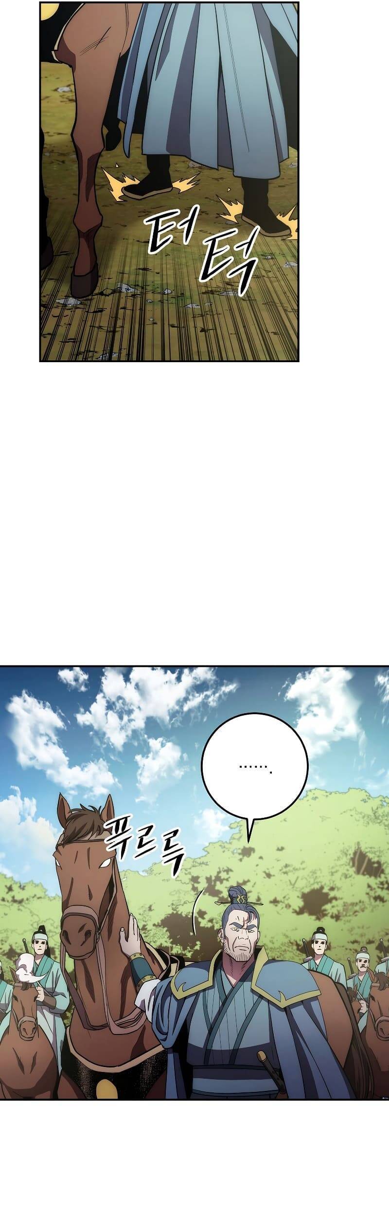 Huyền Thoại Diệt Thế Độc Long Chapter 107 - Trang 2