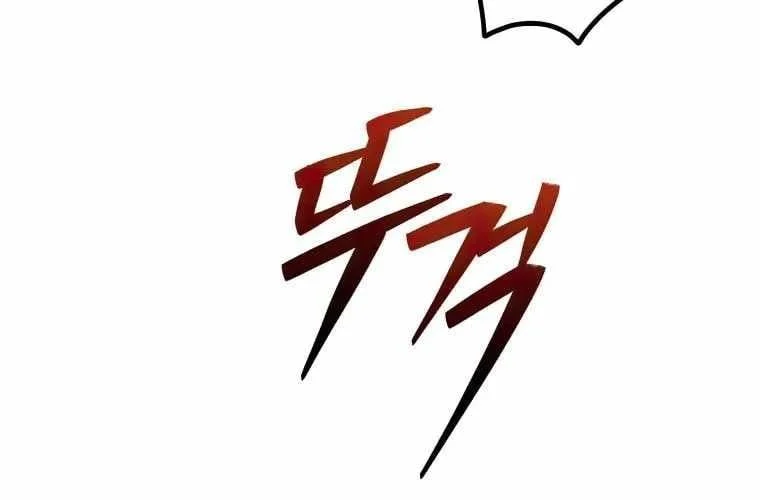 Huyền Thoại Diệt Thế Độc Long Chapter 127 - Trang 2