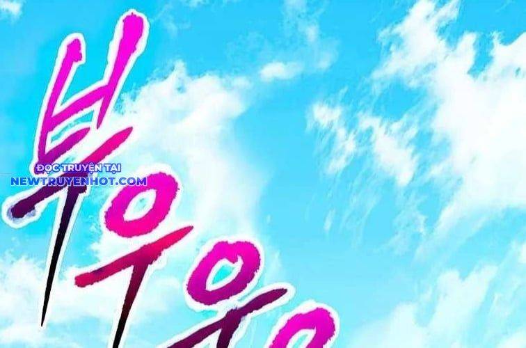 Huyền Thoại Diệt Thế Độc Long Chapter 134 - Trang 2