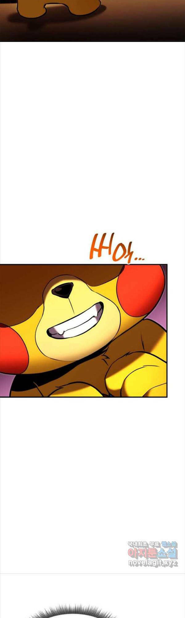 Huyền Thoại Game Thủ – Tái Xuất Chapter 112 22