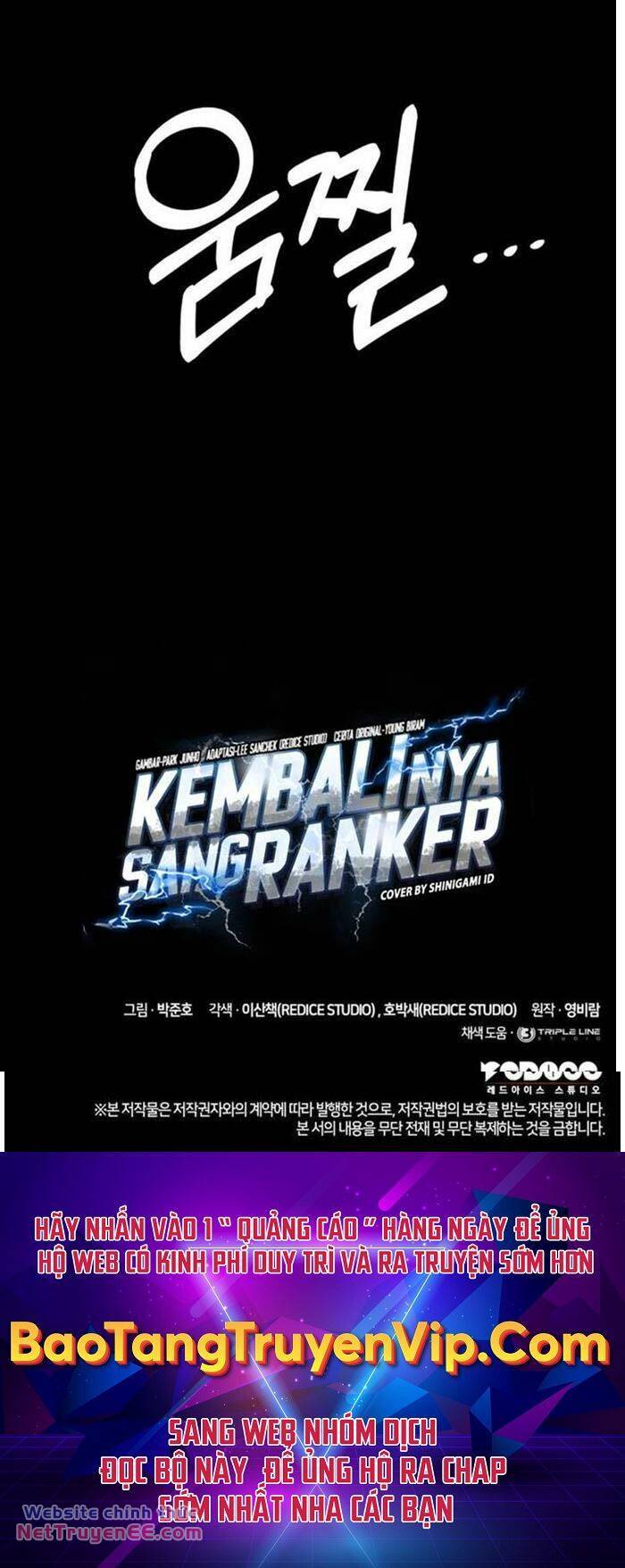 Huyền Thoại Game Thủ – Tái Xuất Chapter 145 70