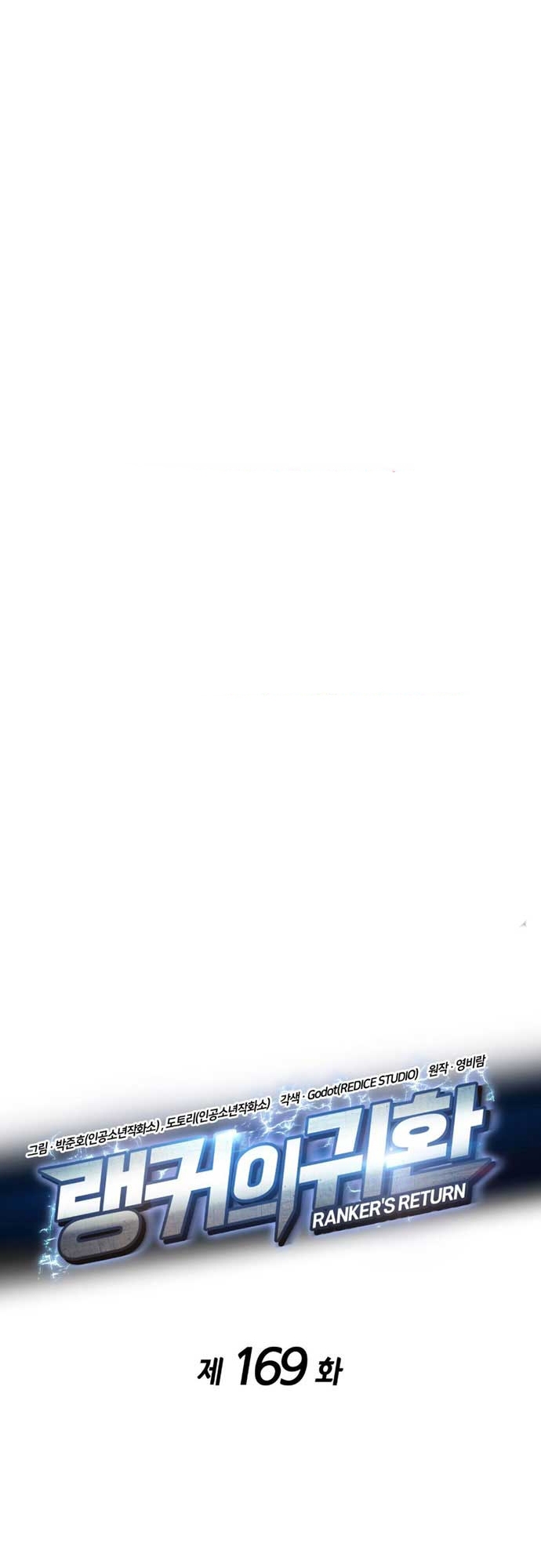 Huyền Thoại Game Thủ – Tái Xuất Chapter 169 23